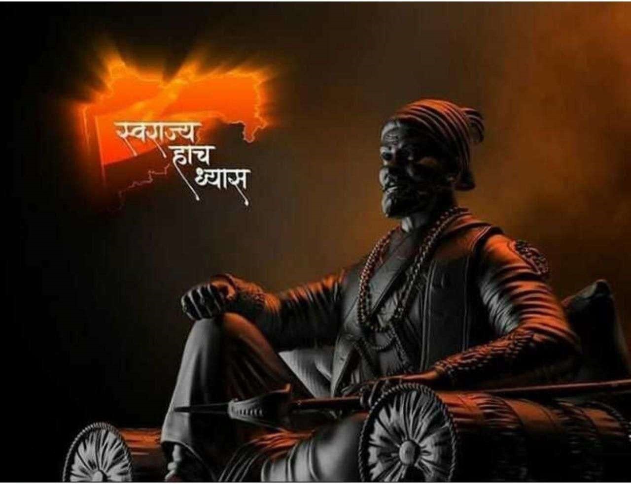 Shivaji Maharaj Hd Wallpapers