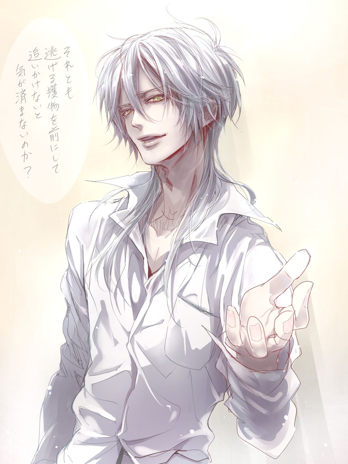 Shogo Makishima Wallpapers