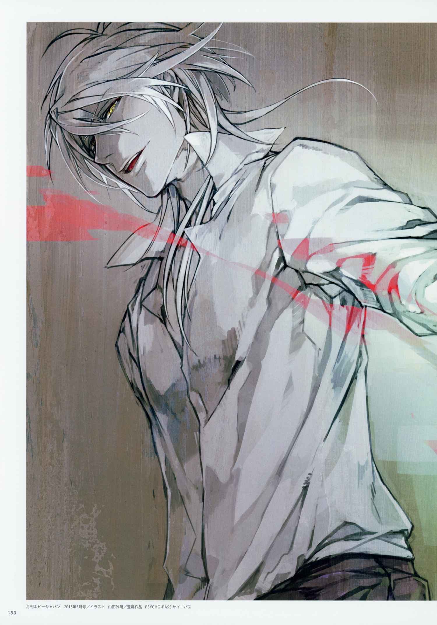 Shogo Makishima Wallpapers