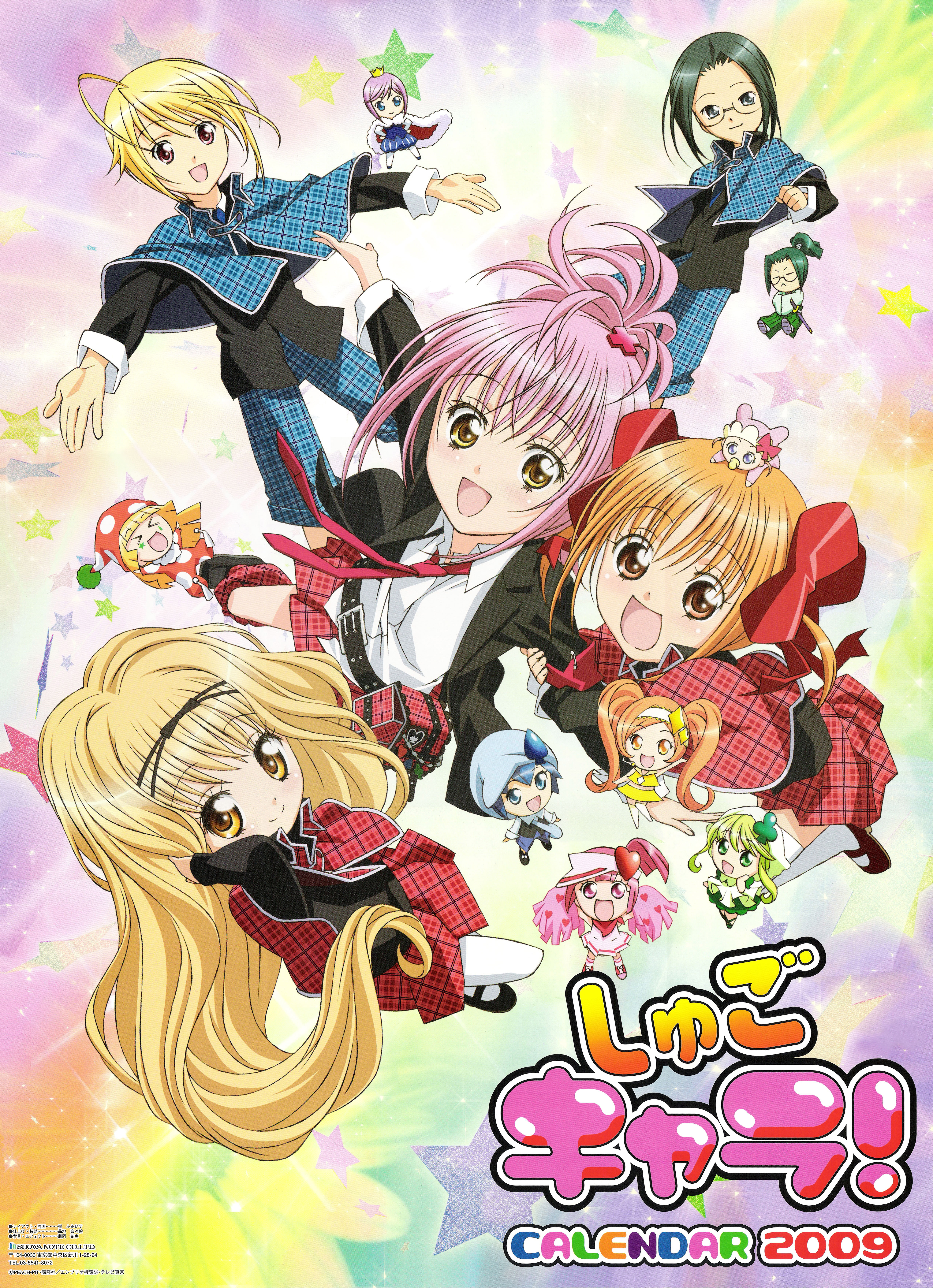 Shugo Chara Wallpapers