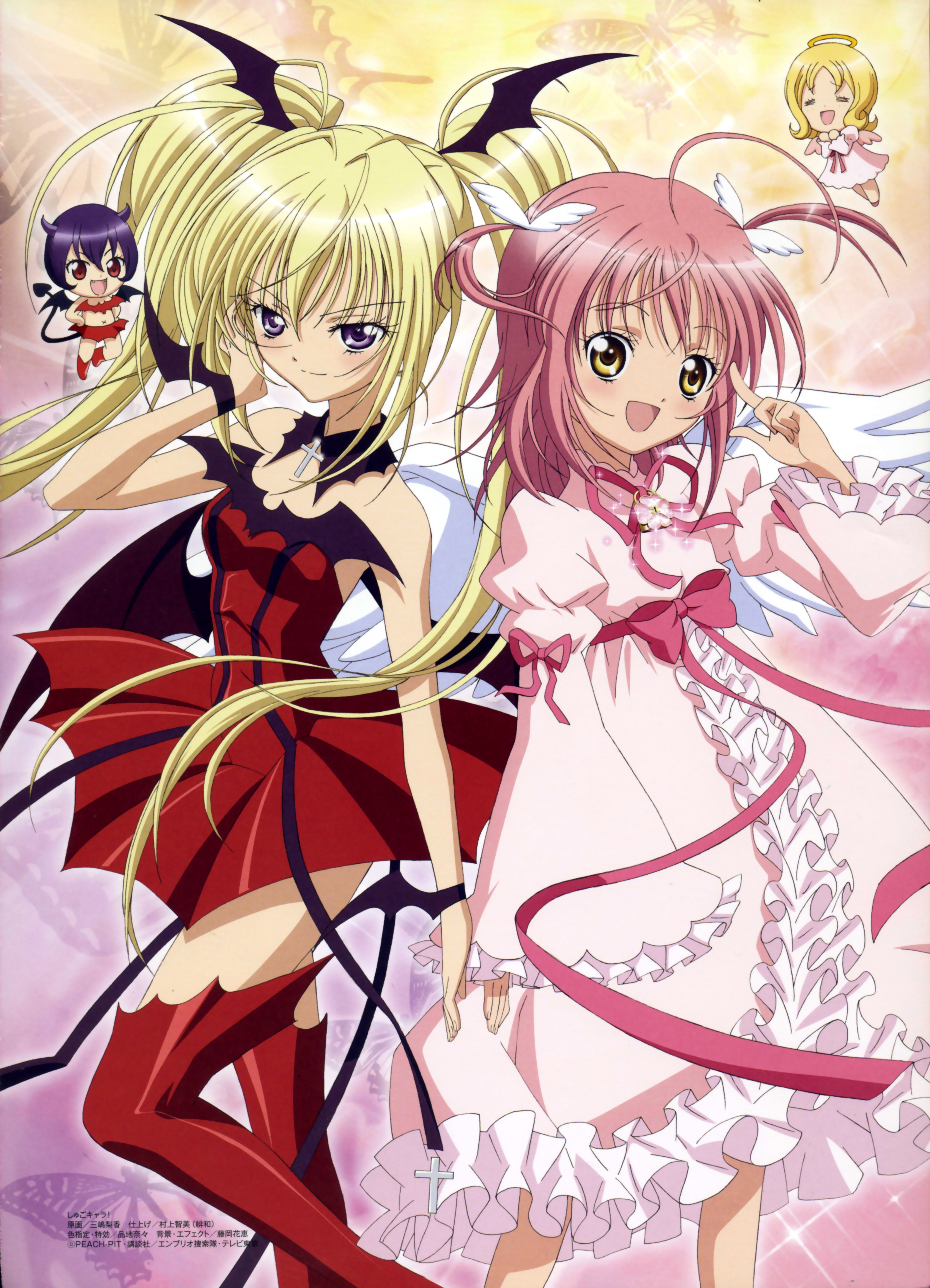 Shugo Chara Wallpapers