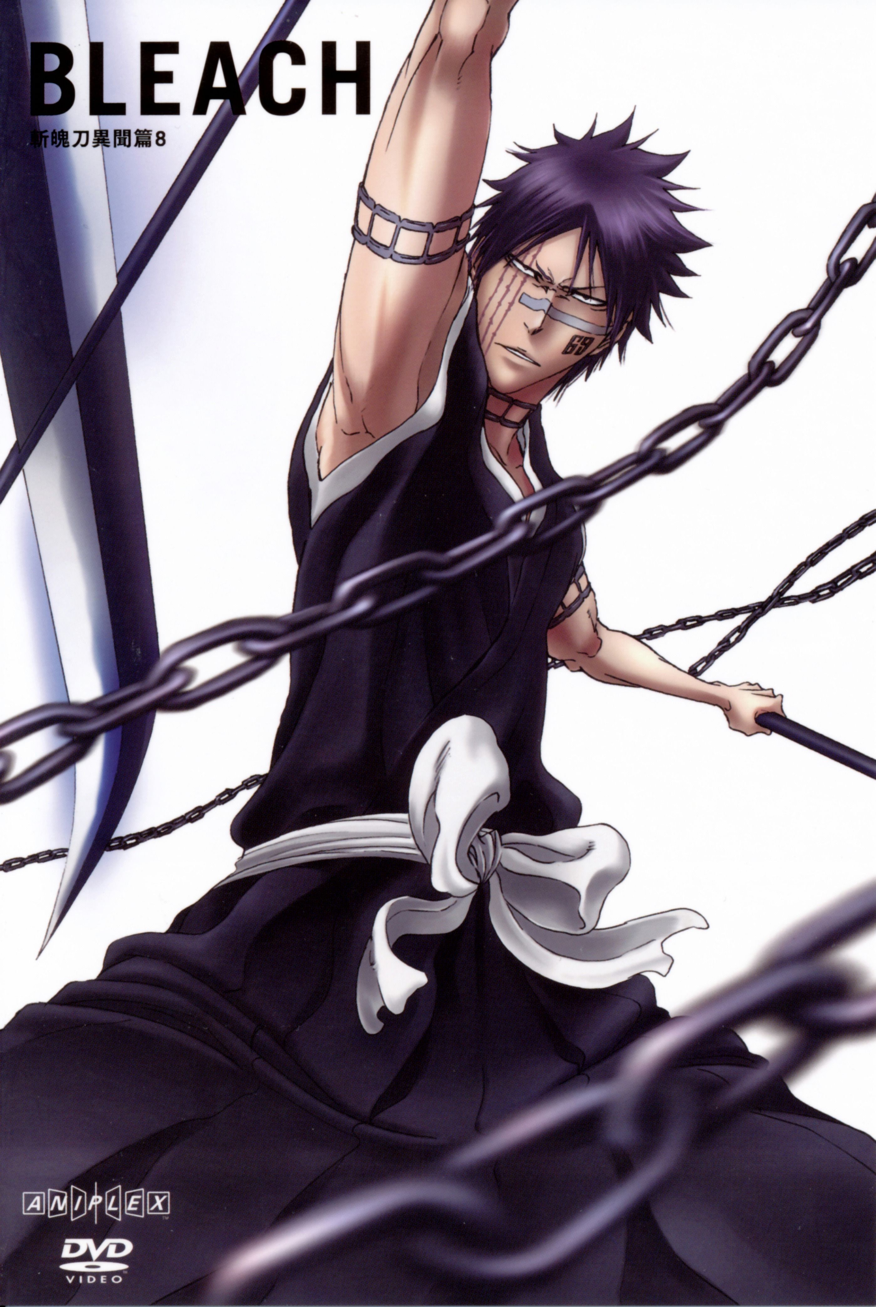 Shuhei Hisagi Wallpapers