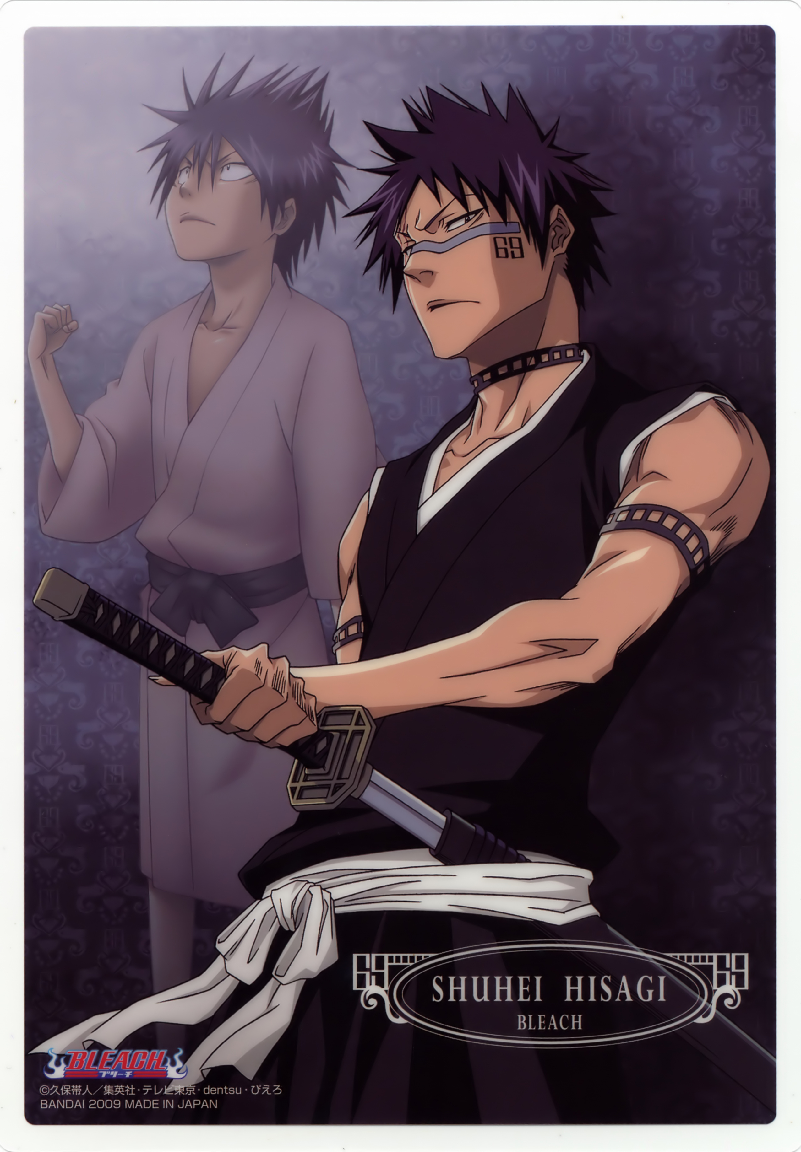 Shuhei Hisagi Wallpapers