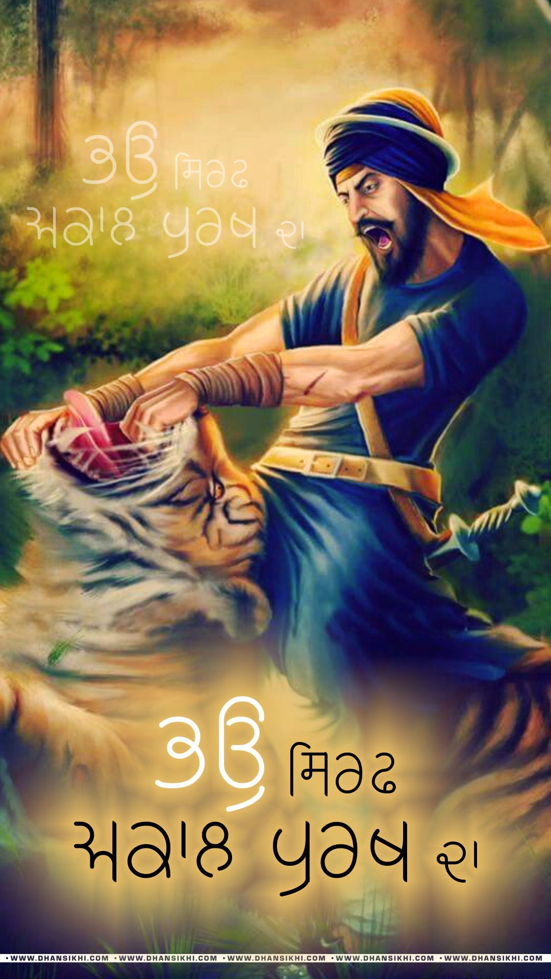 Sikh Wallpapers