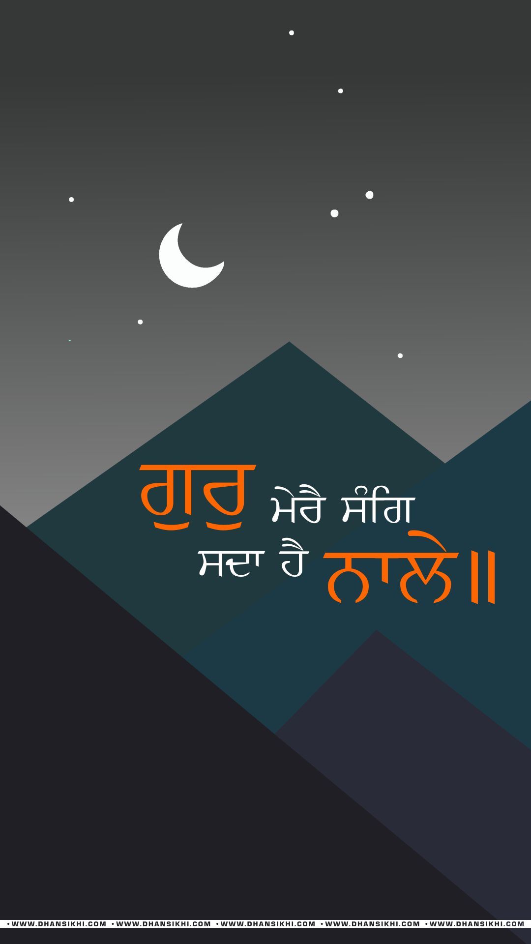 Sikh Wallpapers