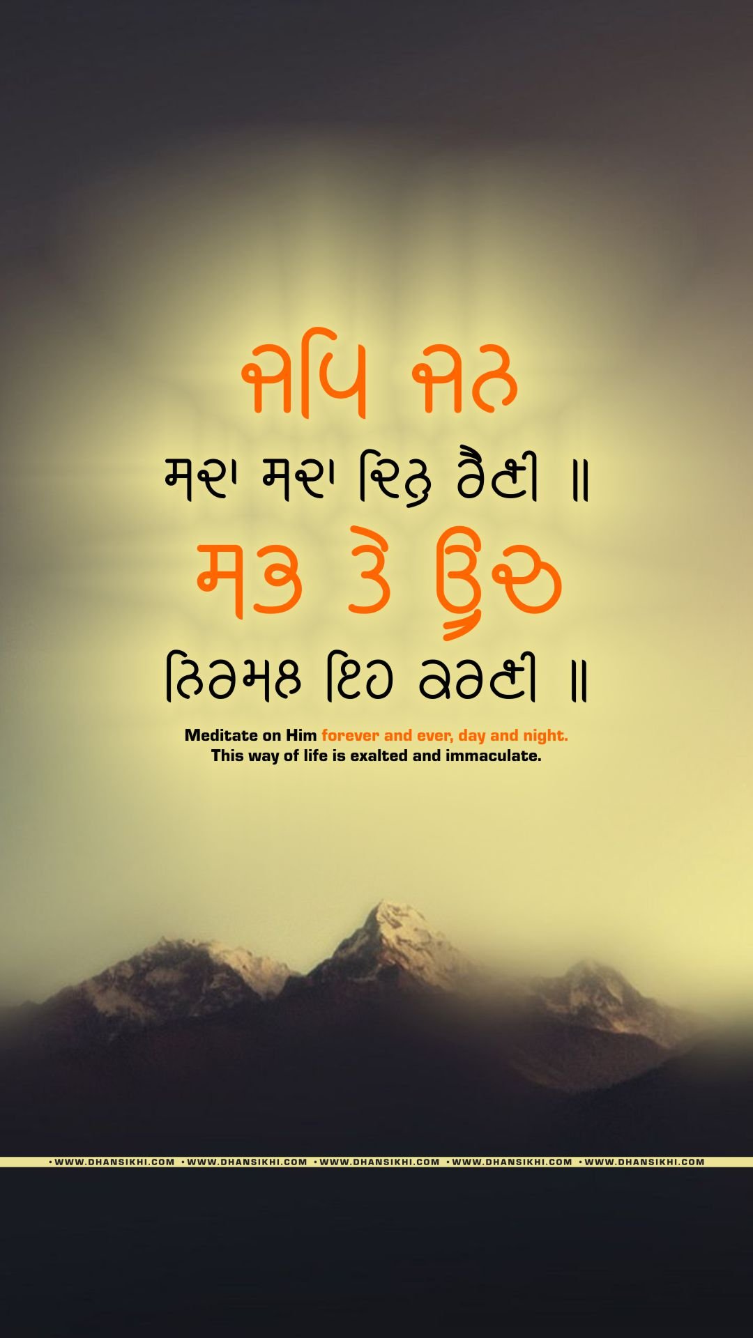 Sikh Wallpapers