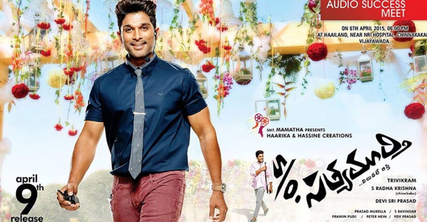 Son Of Satyamurthy Hd Wallpapers