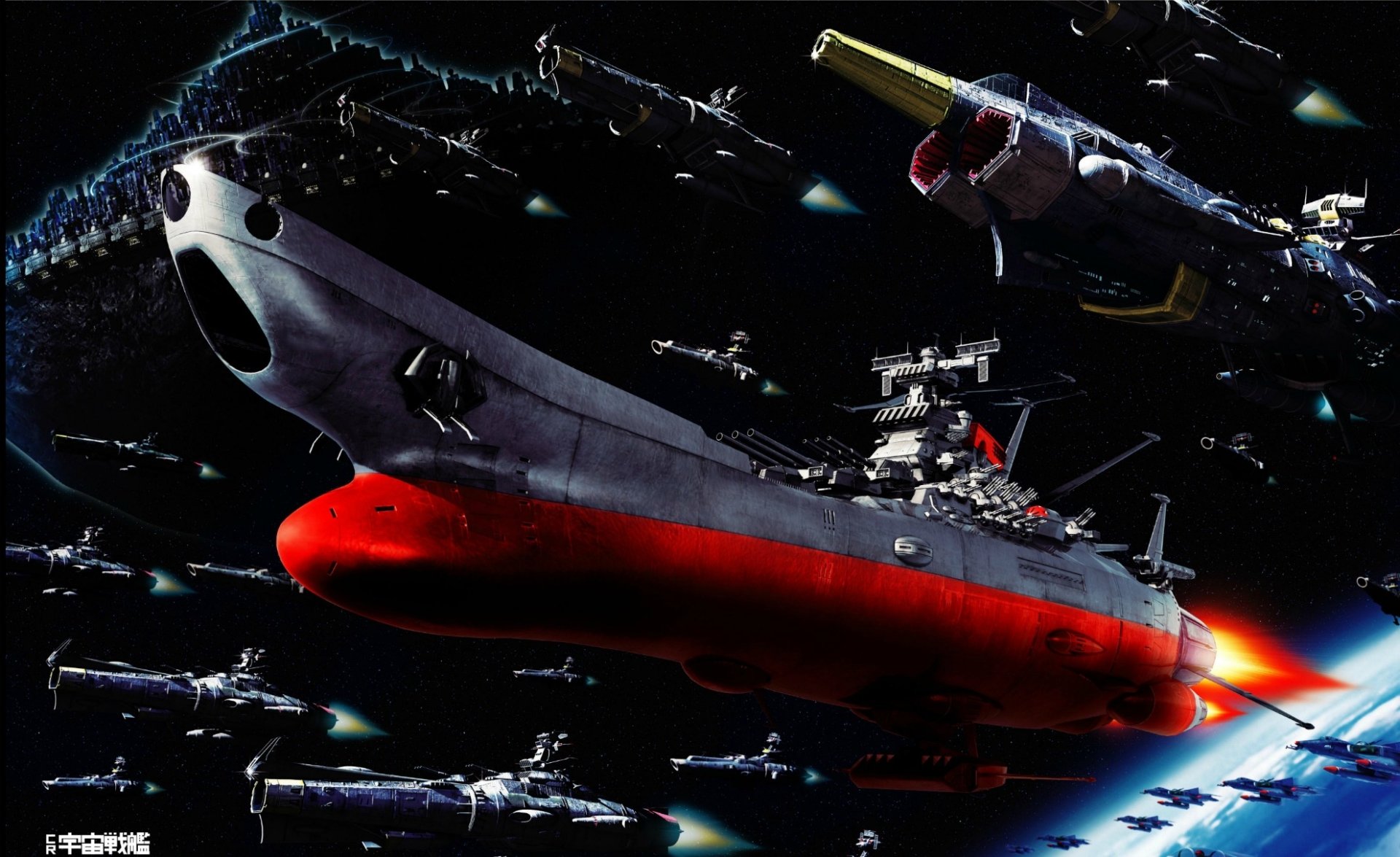 Space Battleship Yamato Wallpapers