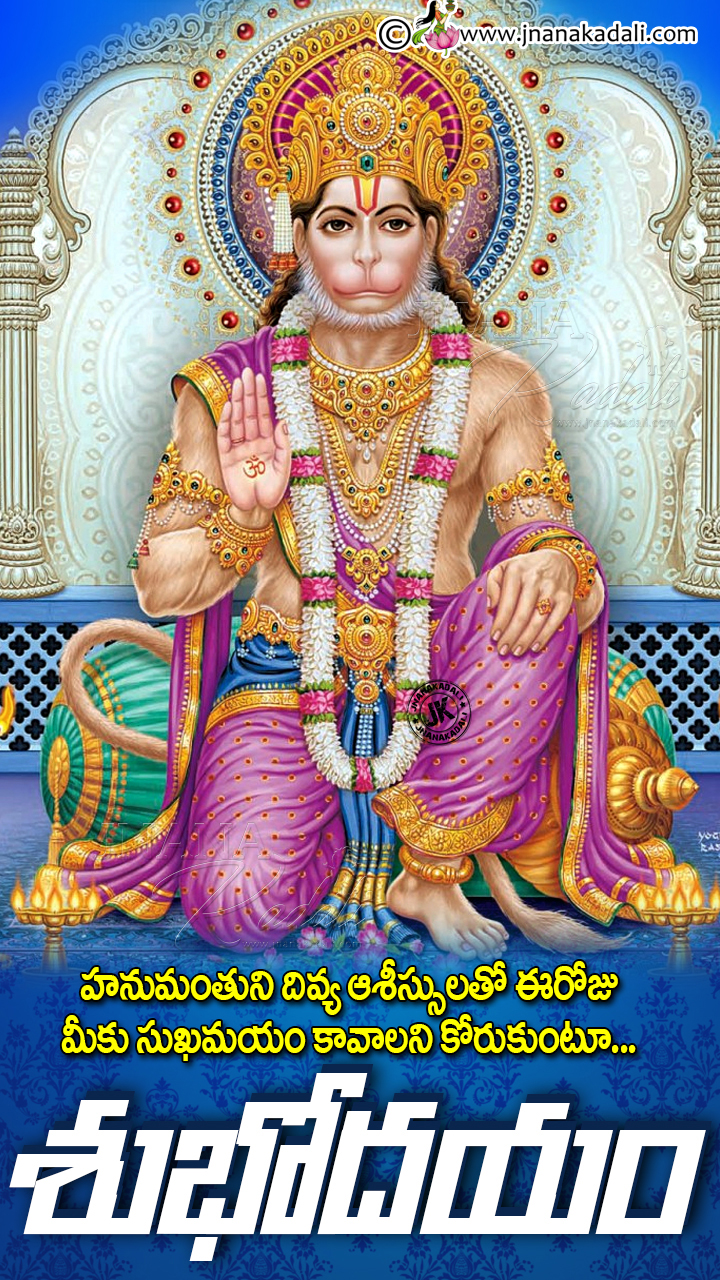 Sri Anjaneya Swamy Images Hd Wallpapers