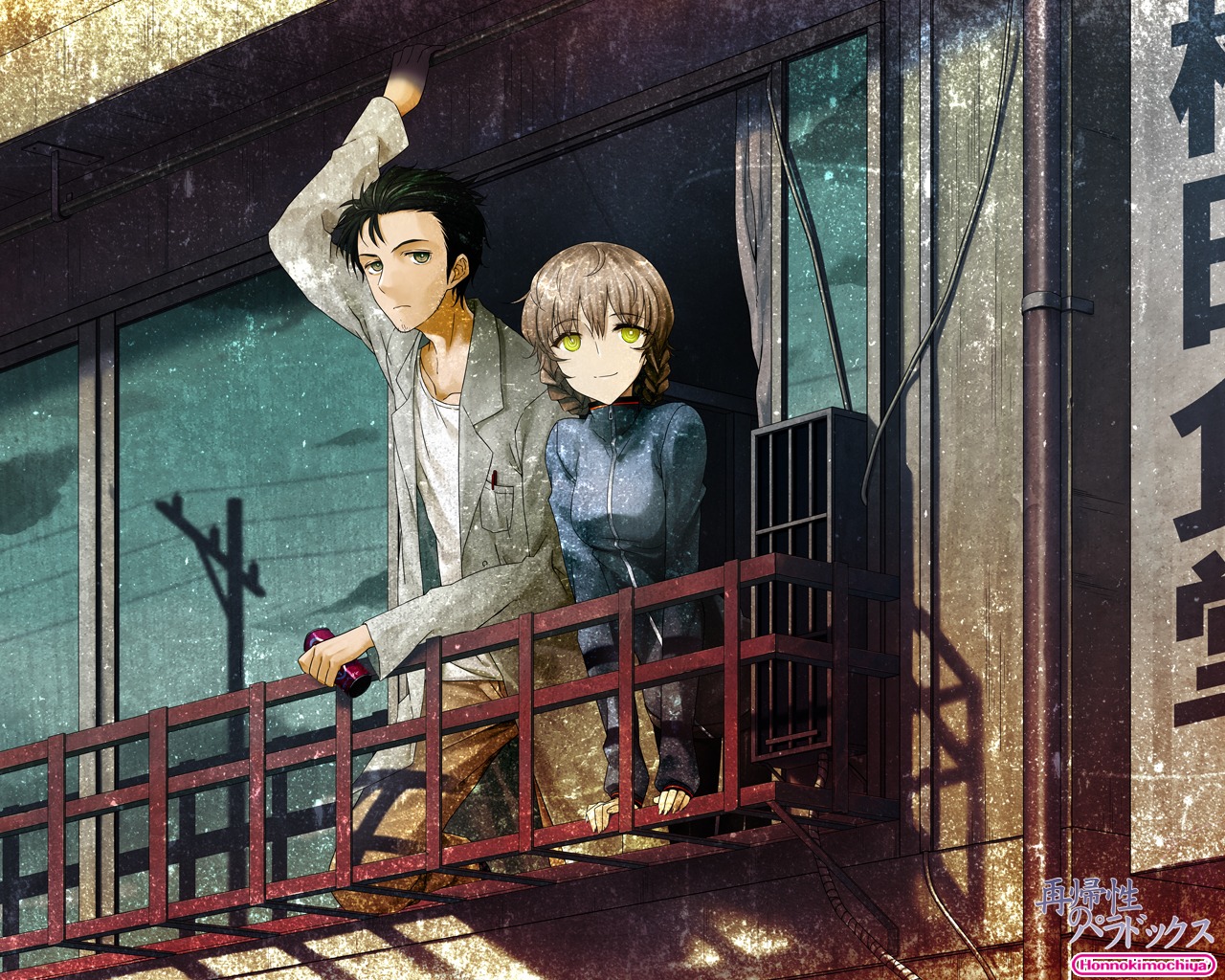 Steins Gate Wallpapers