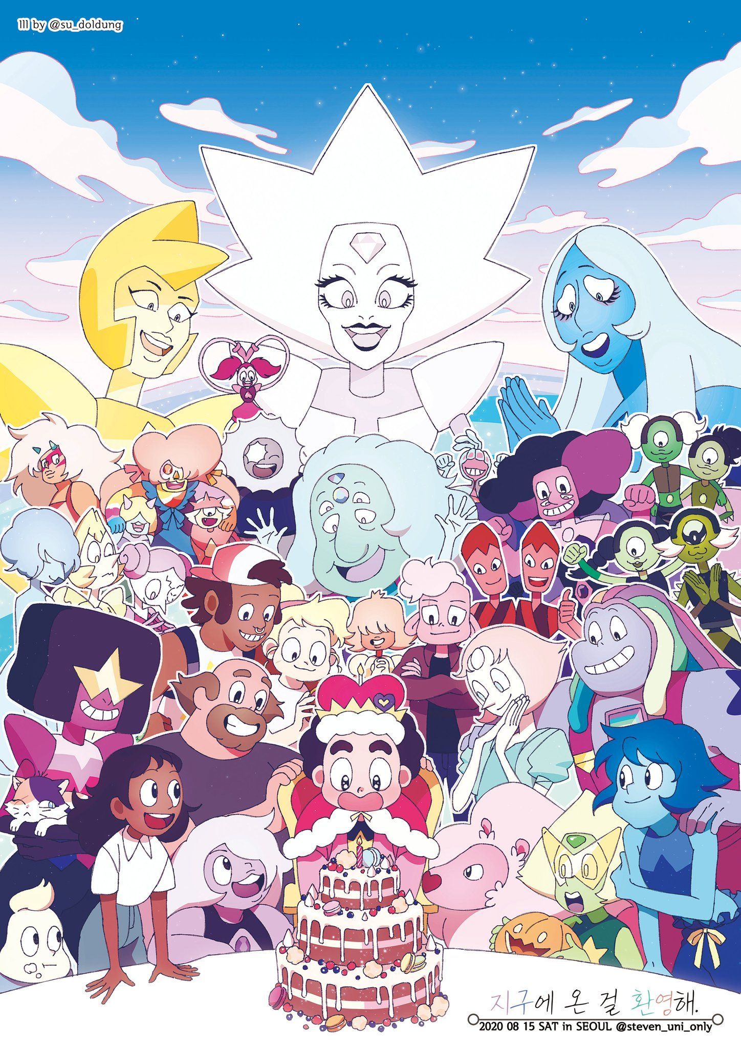 Steven Universe The Movie Wallpapers