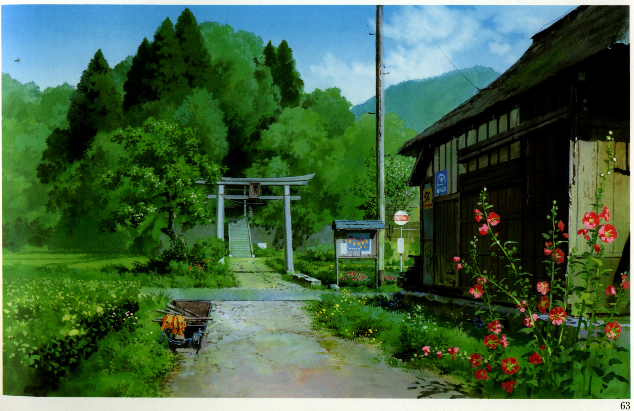 Studio Ghibli Scenery Wallpapers