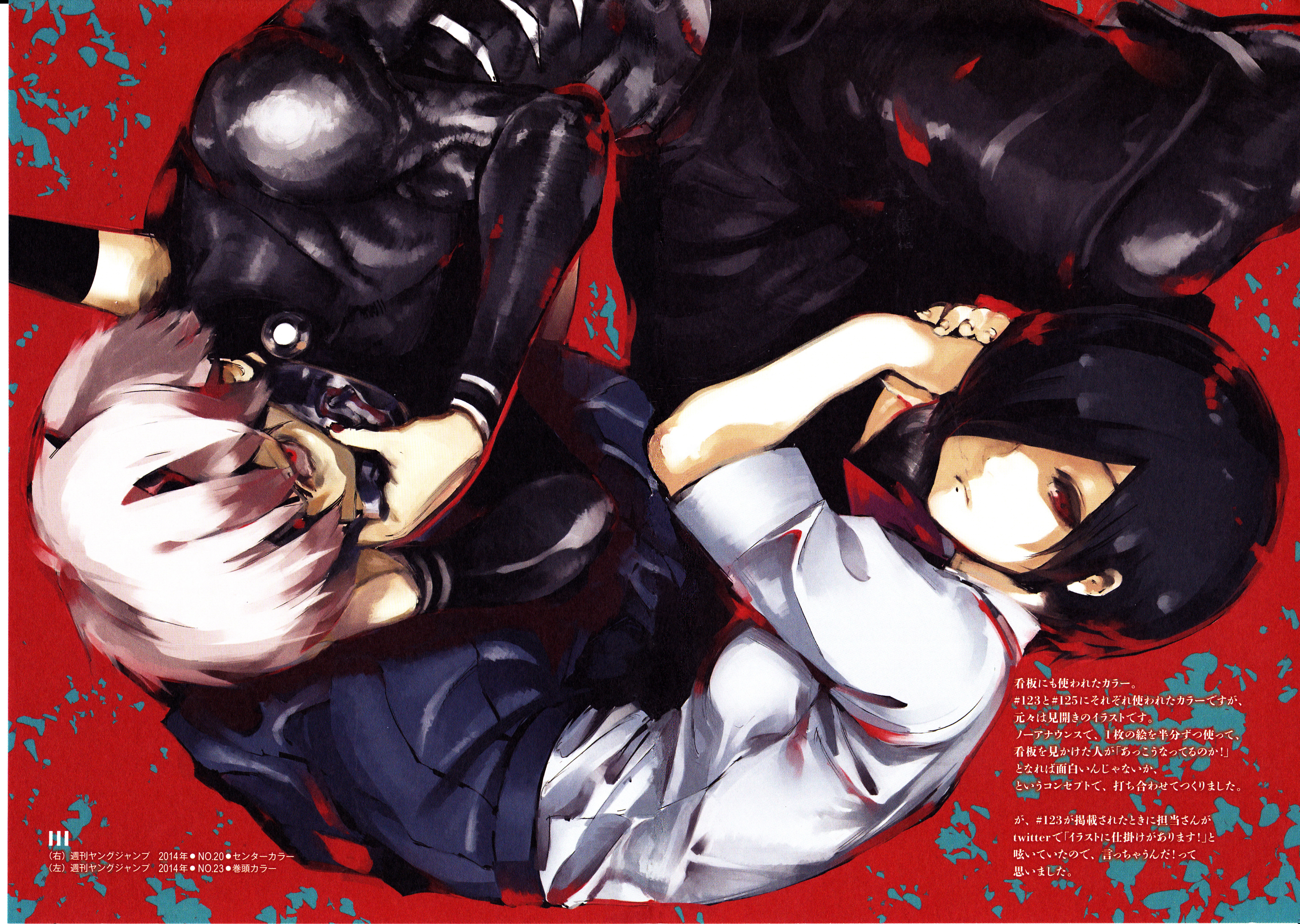 Sui Ishida Artwork Wallpapers