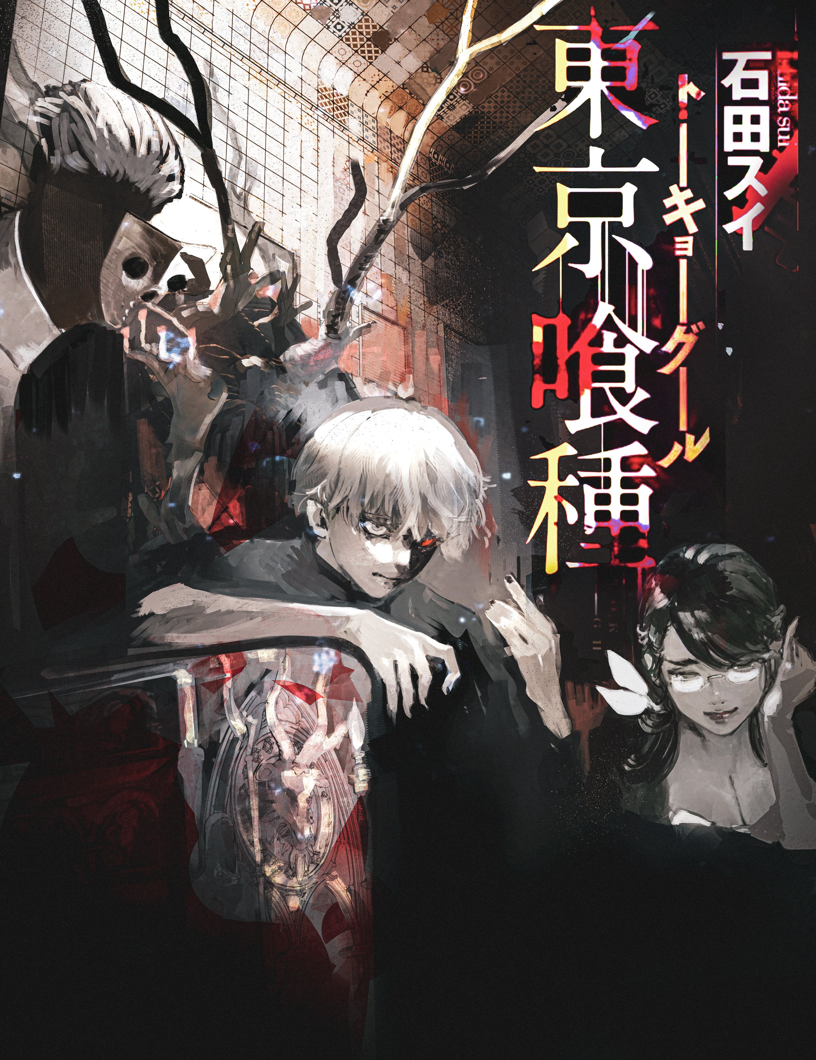 Sui Ishida Artwork Wallpapers