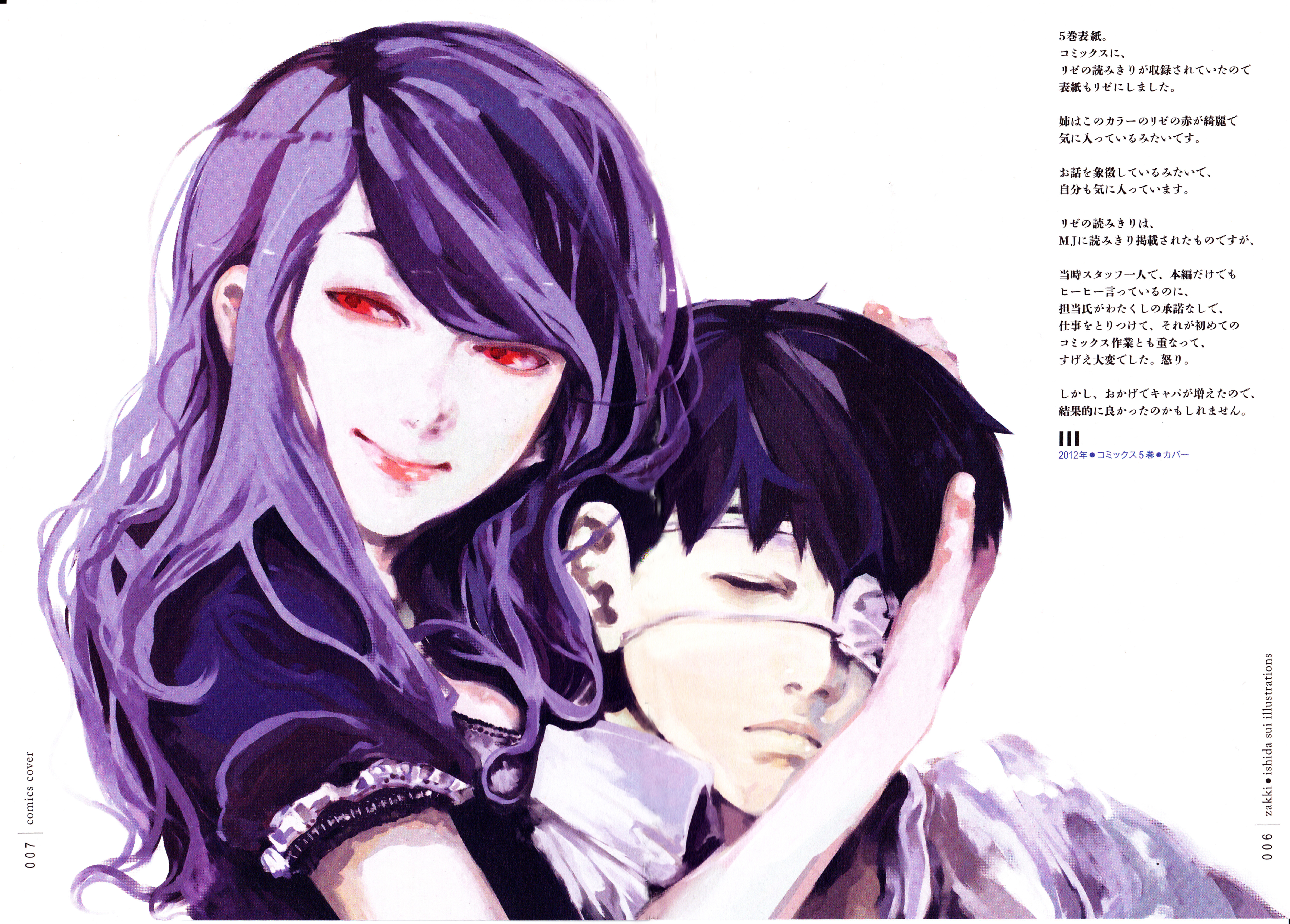 Sui Ishida Artwork Wallpapers