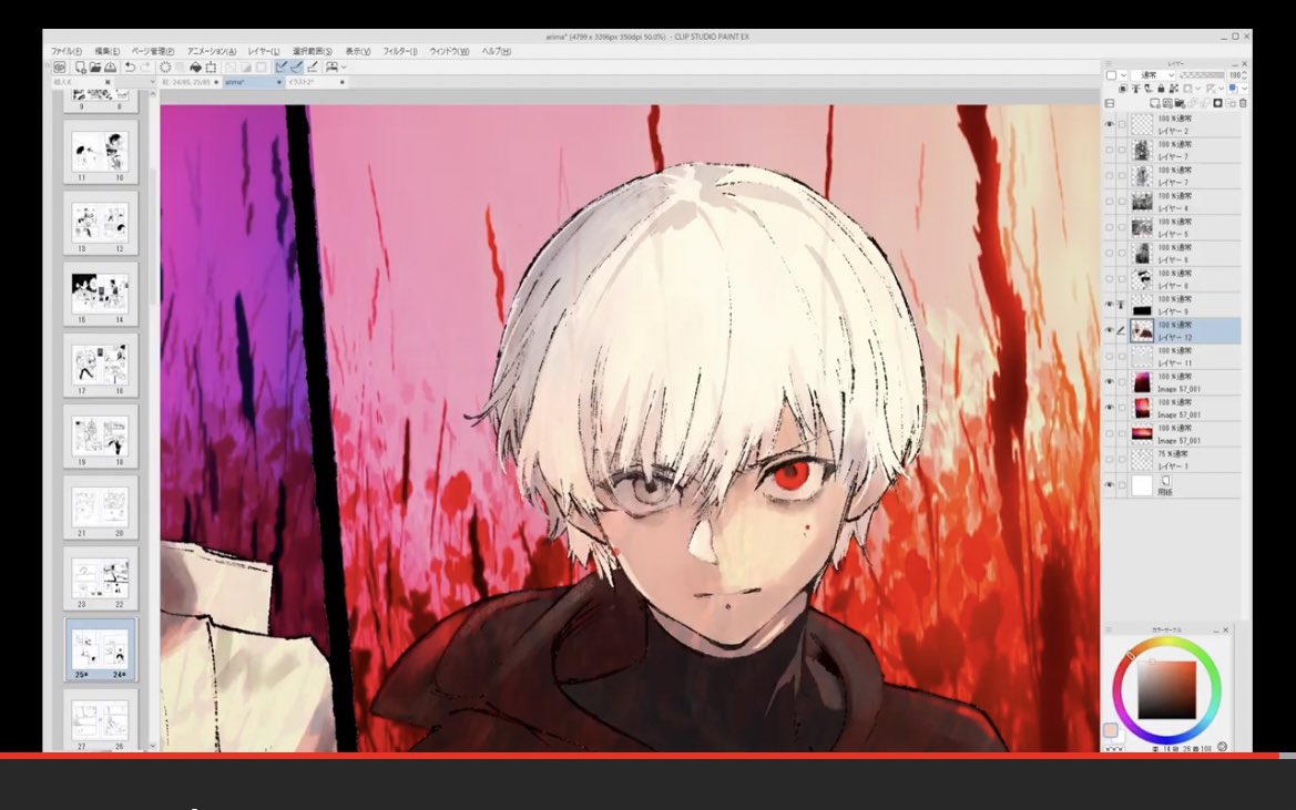 Sui Ishida Artwork Wallpapers