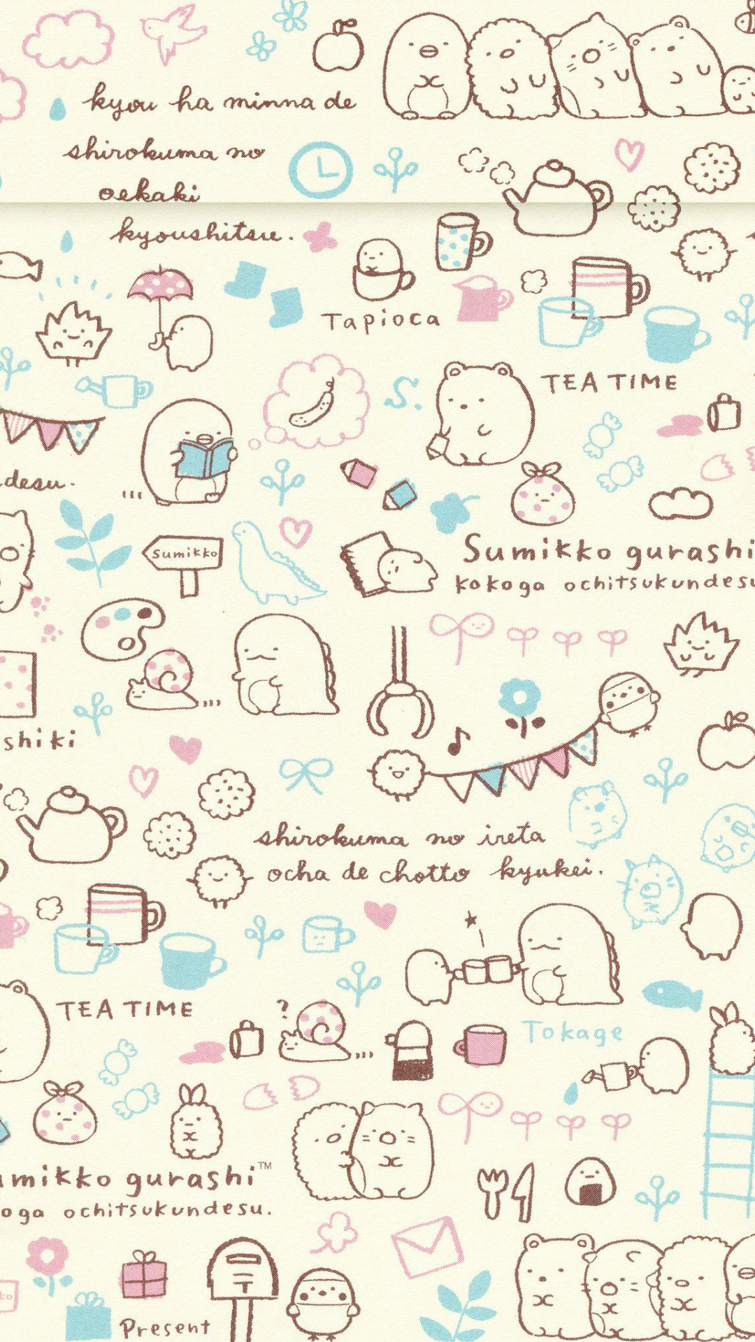 Sumikko Gurashi Phone Wallpapers