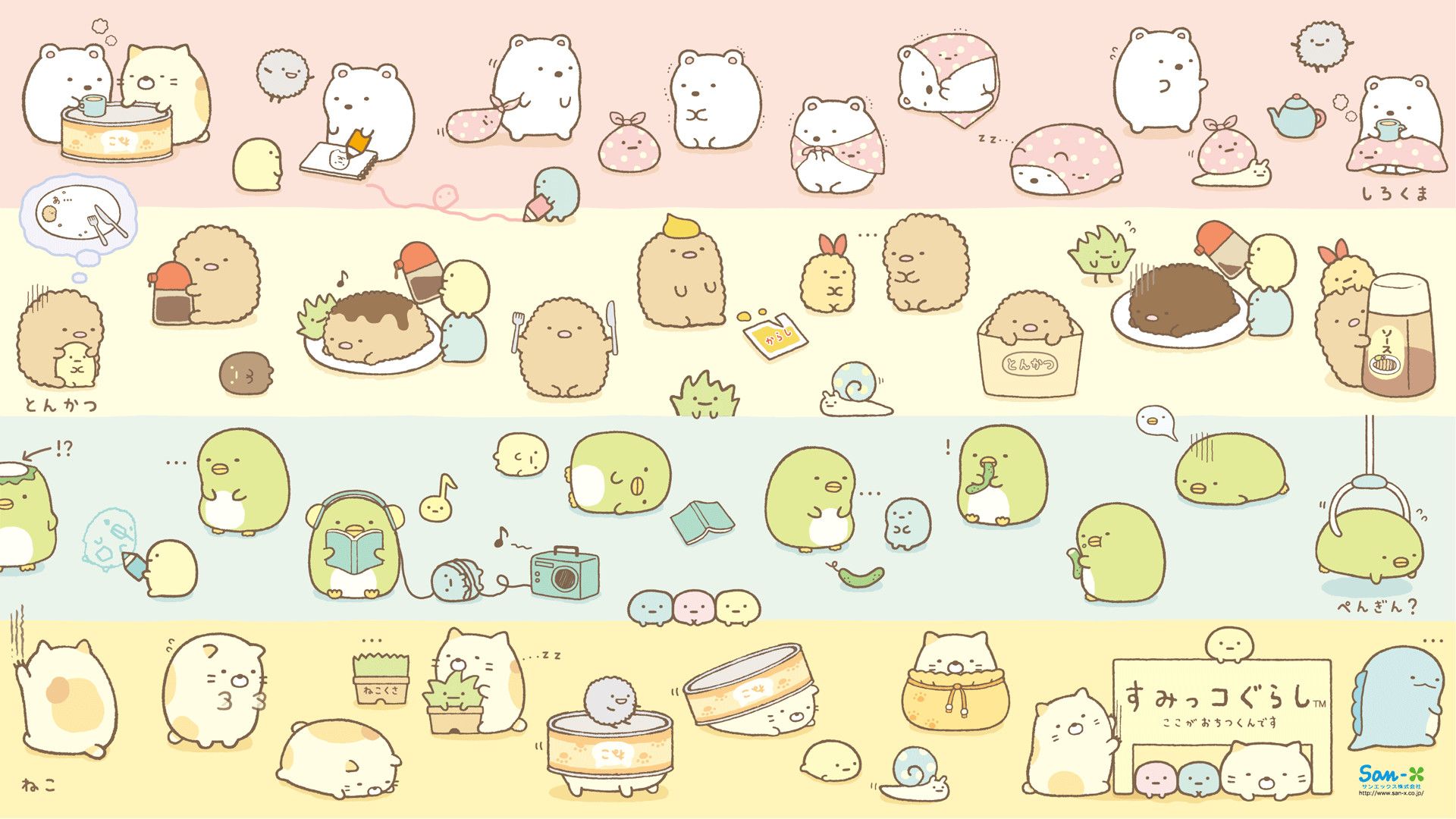 Sumikko Gurashi Wallpapers