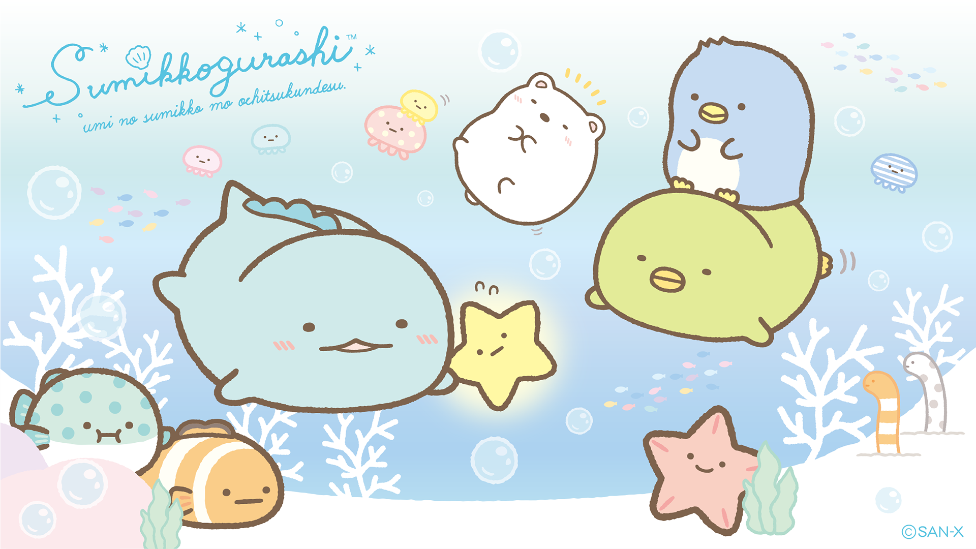 Sumikko Gurashi Desktop Wallpapers