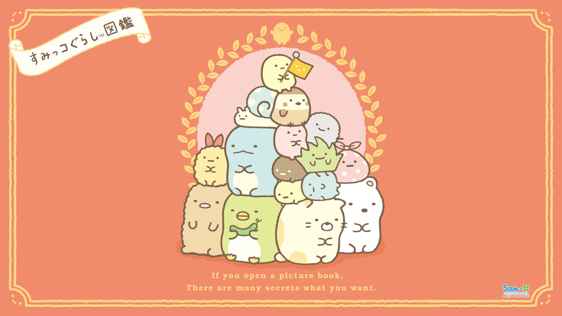 Sumikko Gurashi Desktop Wallpapers