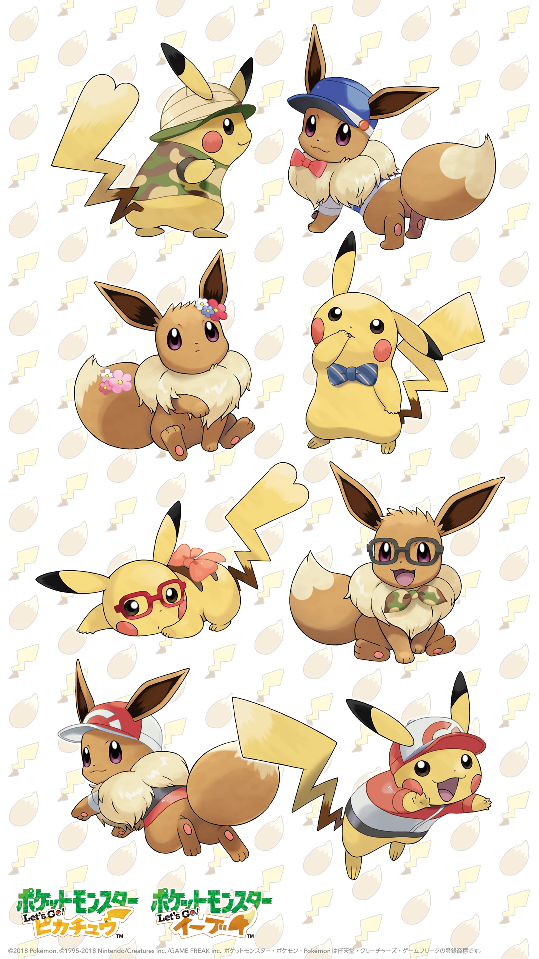 Super Cute Pikachu Wallpapers