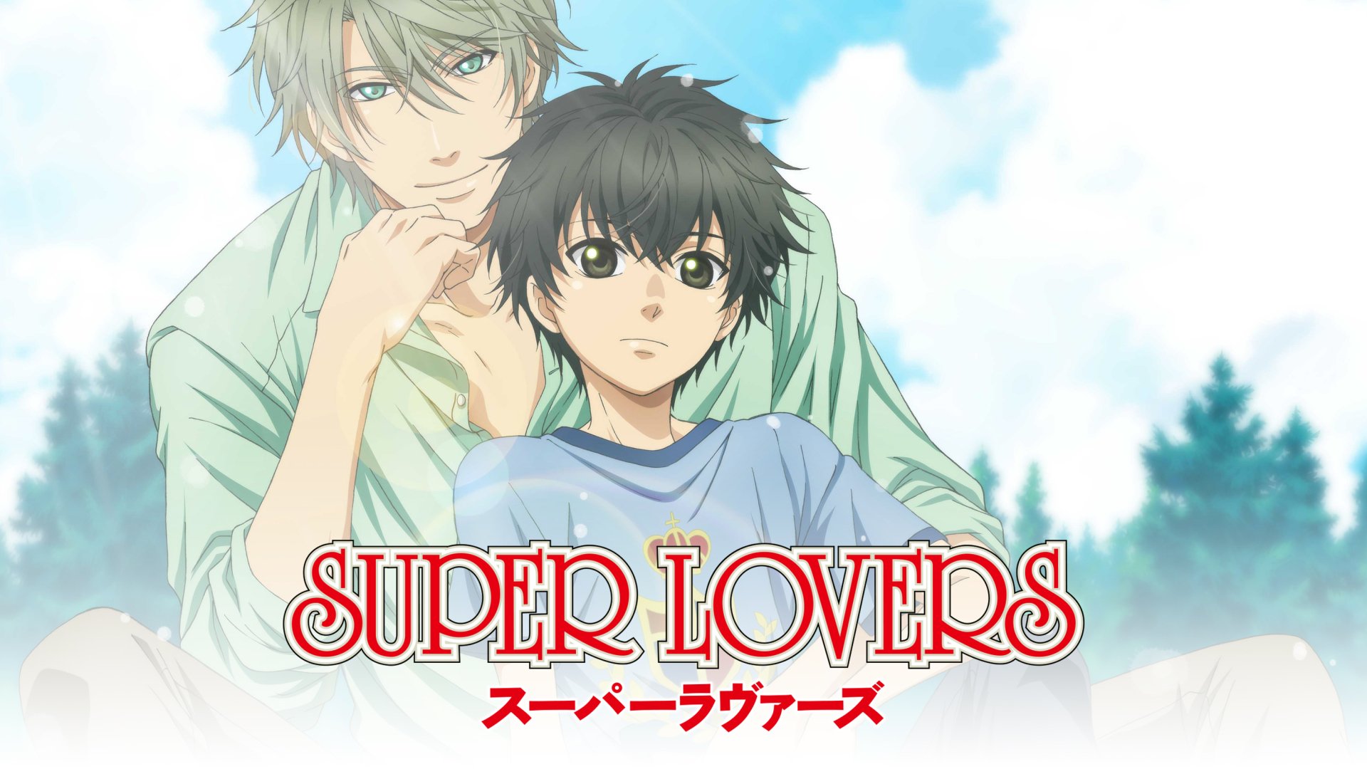 Super Lovers Wallpapers