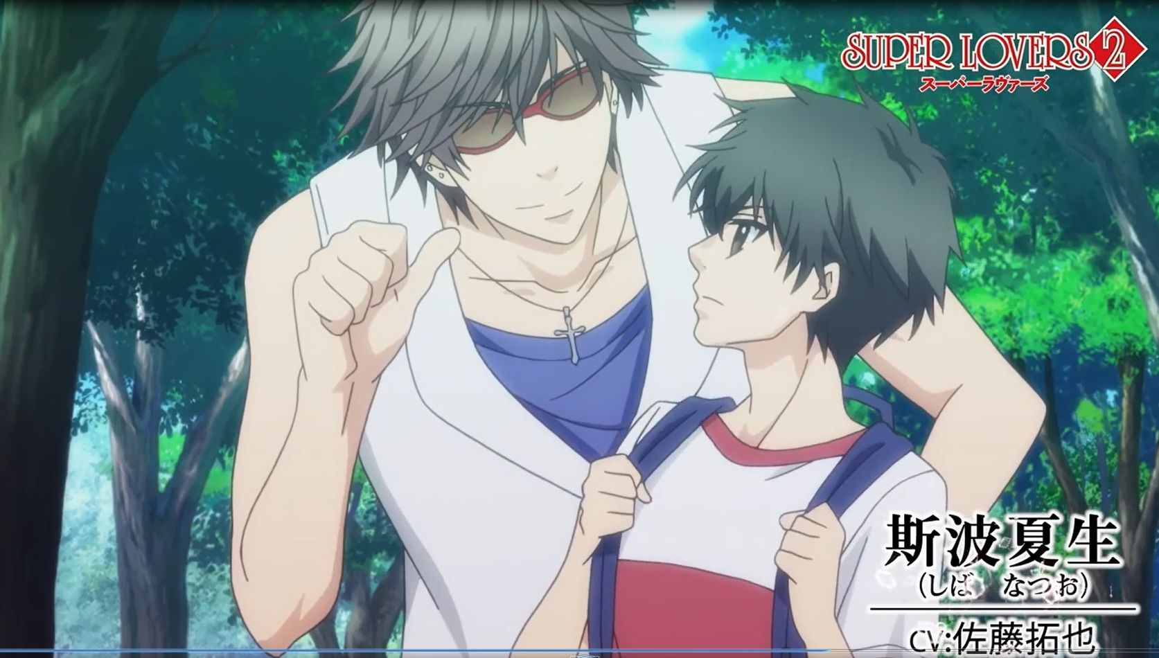 Super Lovers Wallpapers