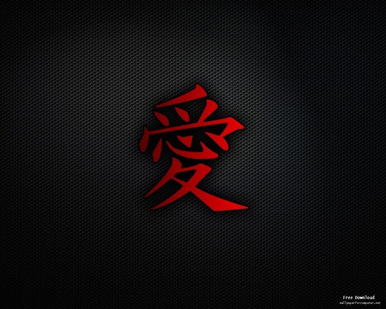 Symbols Wallpapers