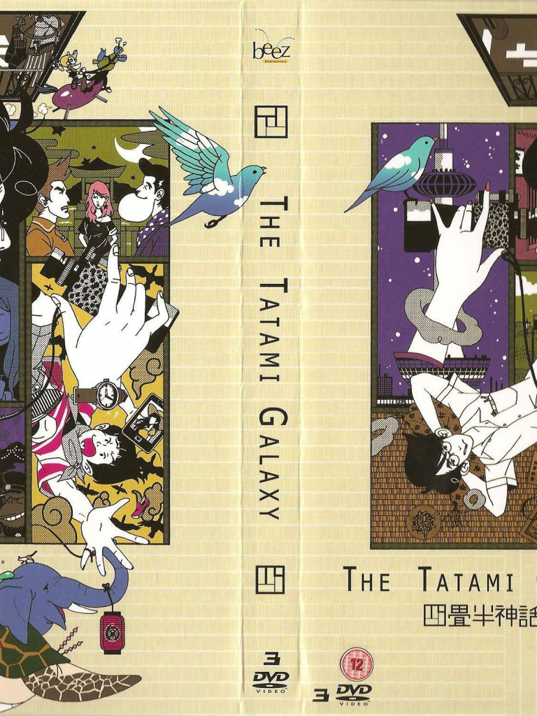 Tatami Galaxy Wallpapers