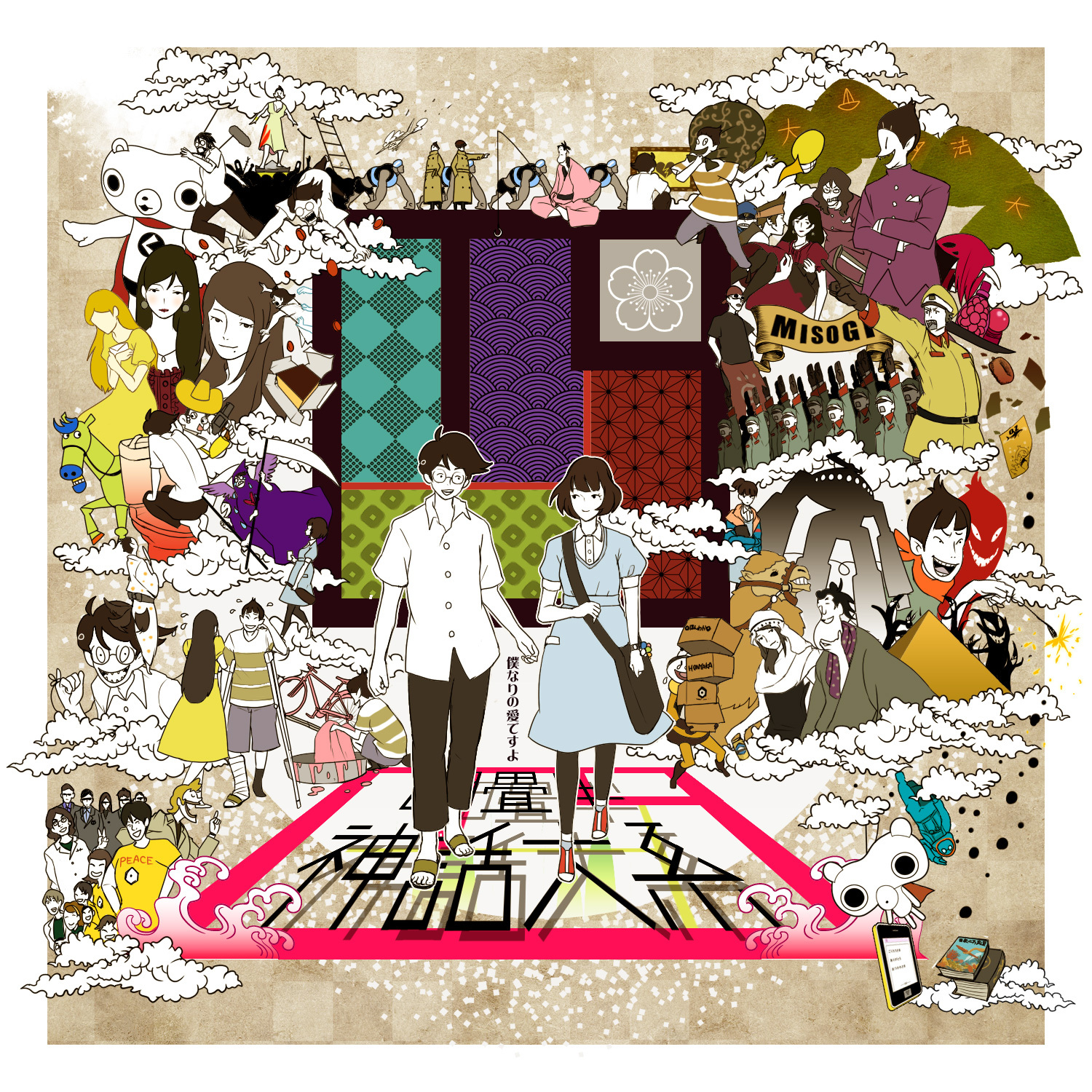 Tatami Galaxy Wallpapers