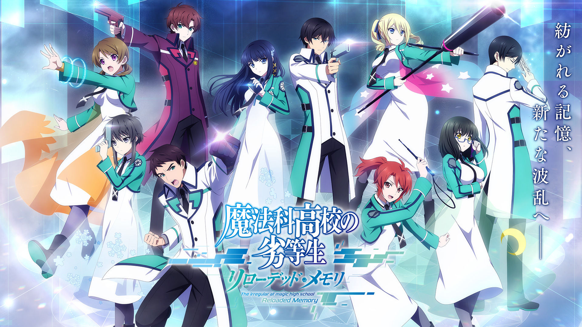 The Irregular At Magic High School 1920X1080 Wallpapers