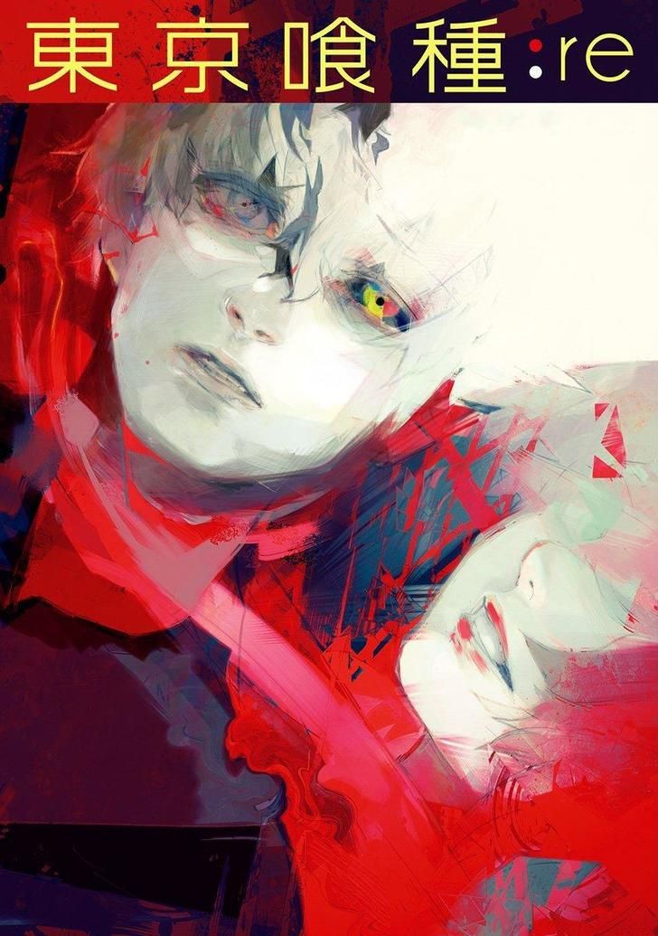 Tokyo Ghoul Manga Cover Wallpapers