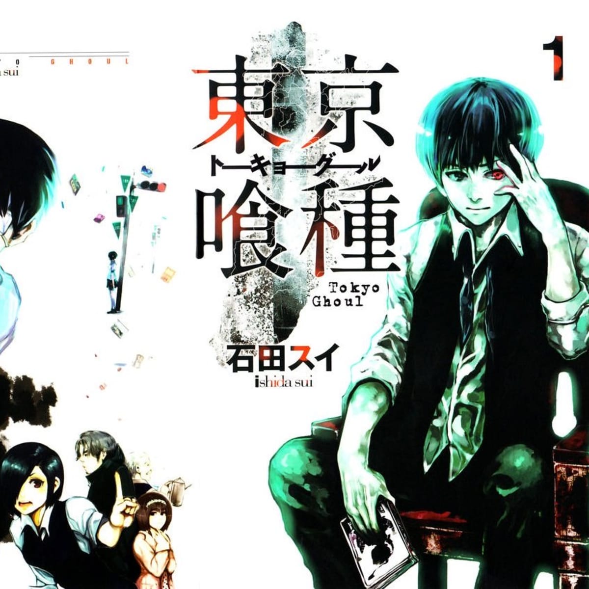 Tokyo Ghoul Manga Cover Wallpapers