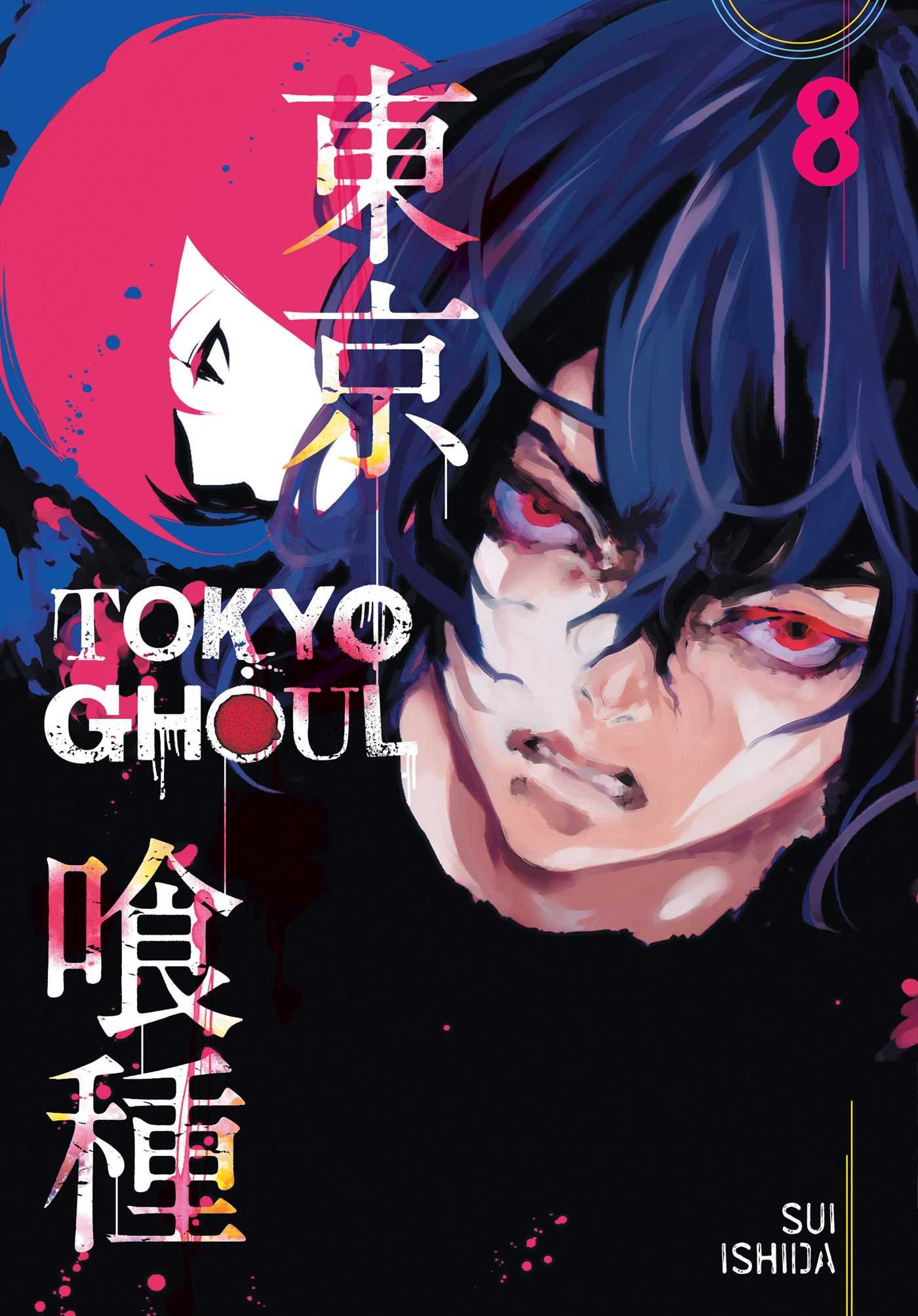 Tokyo Ghoul Manga Cover Wallpapers