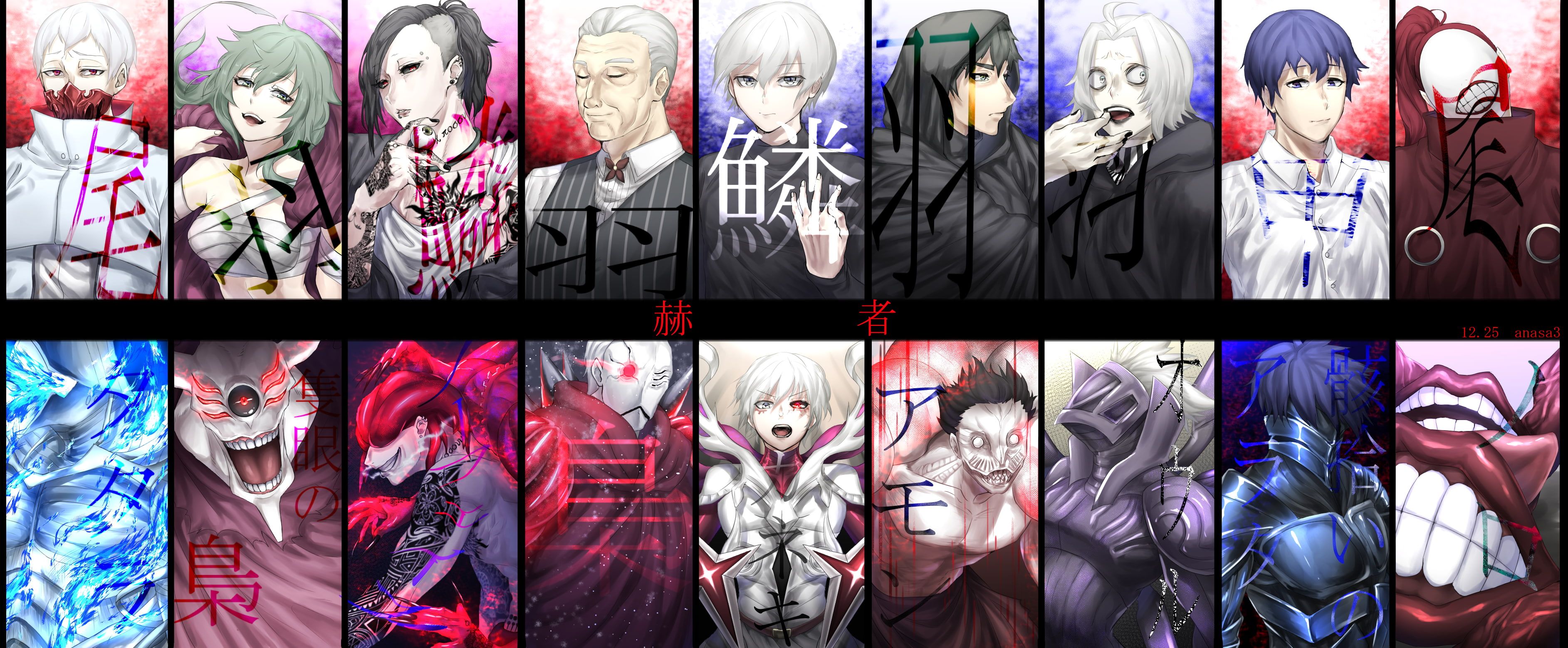 Tokyo Ghoul Re Hd Wallpapers