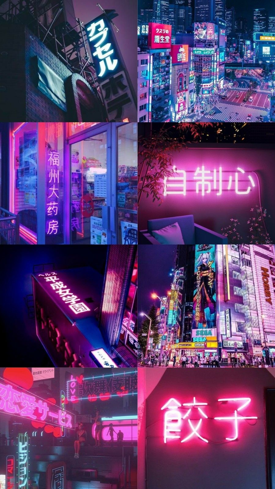 Tokyo Word Wallpapers