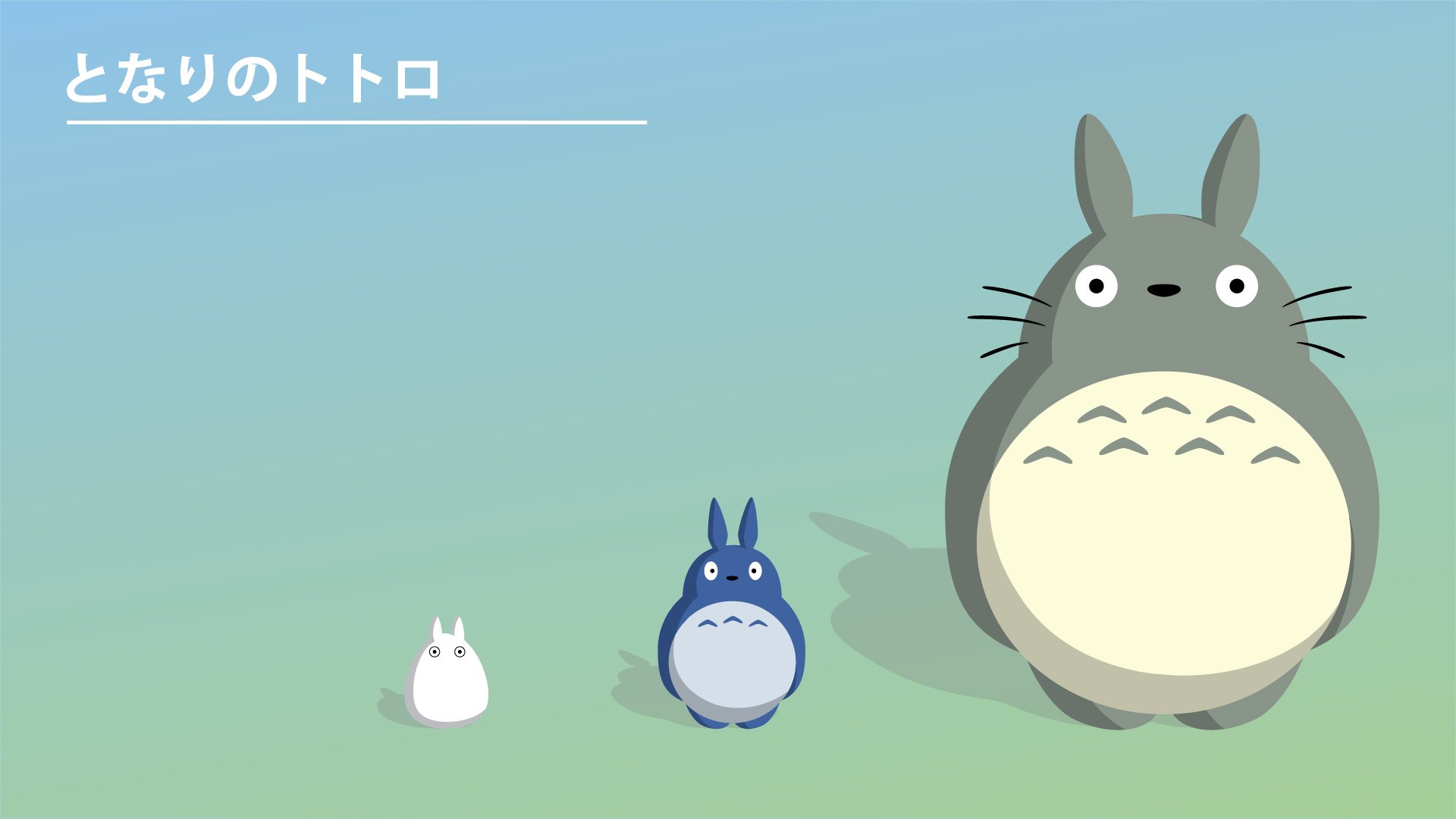 Totoro Minimalist Wallpapers