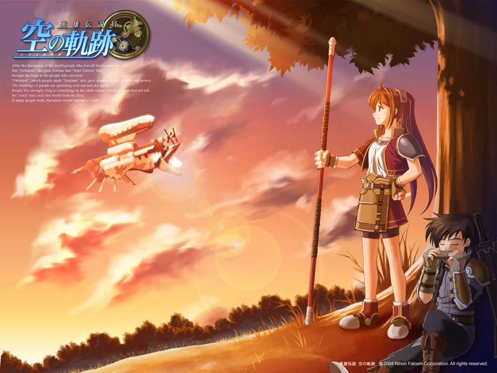 Trails In The Sky Wallpapers