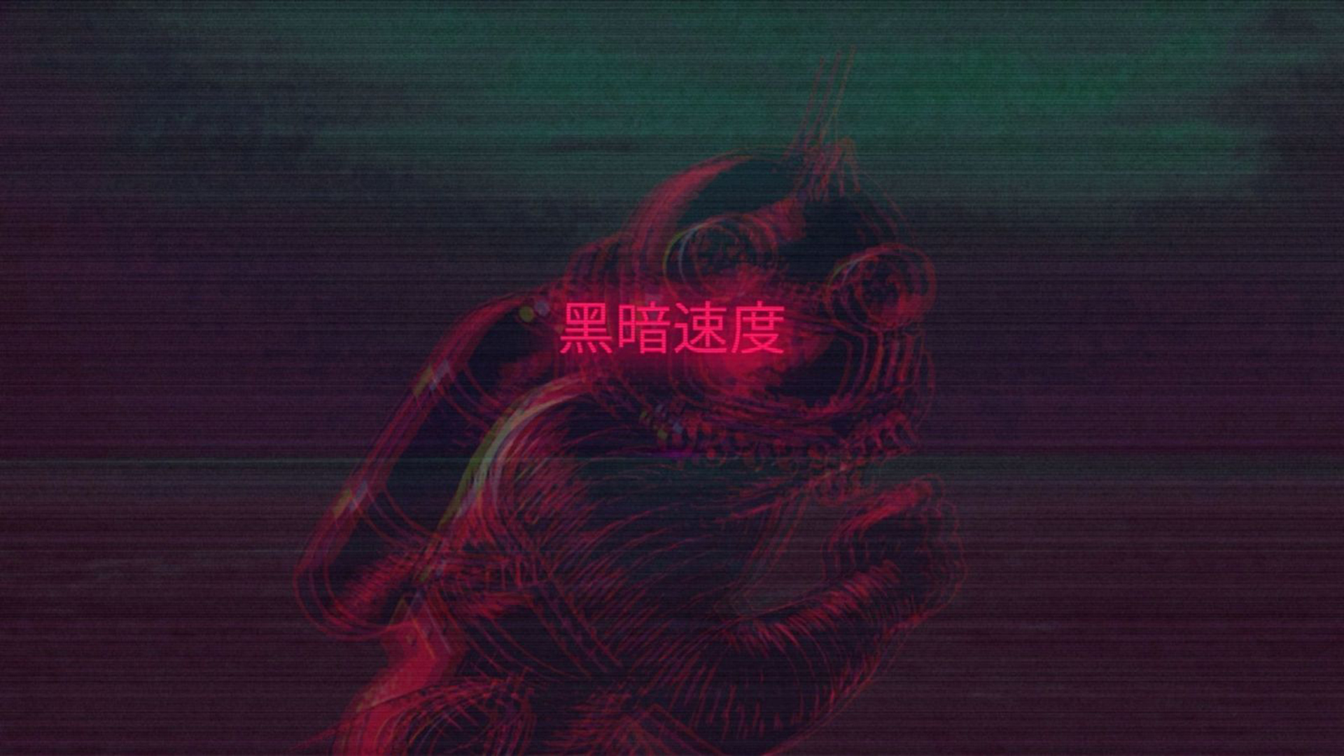 Trippy Dark Aesthetic Wallpapers