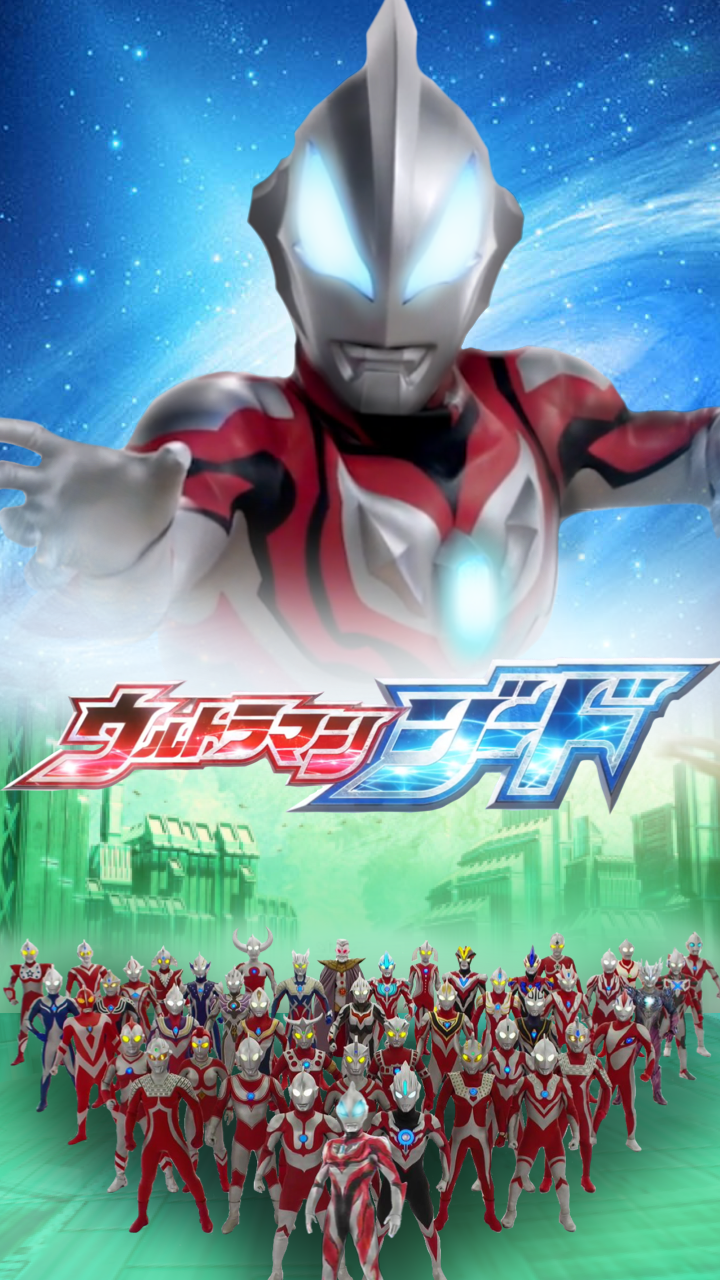 Ultraman Wallpapers