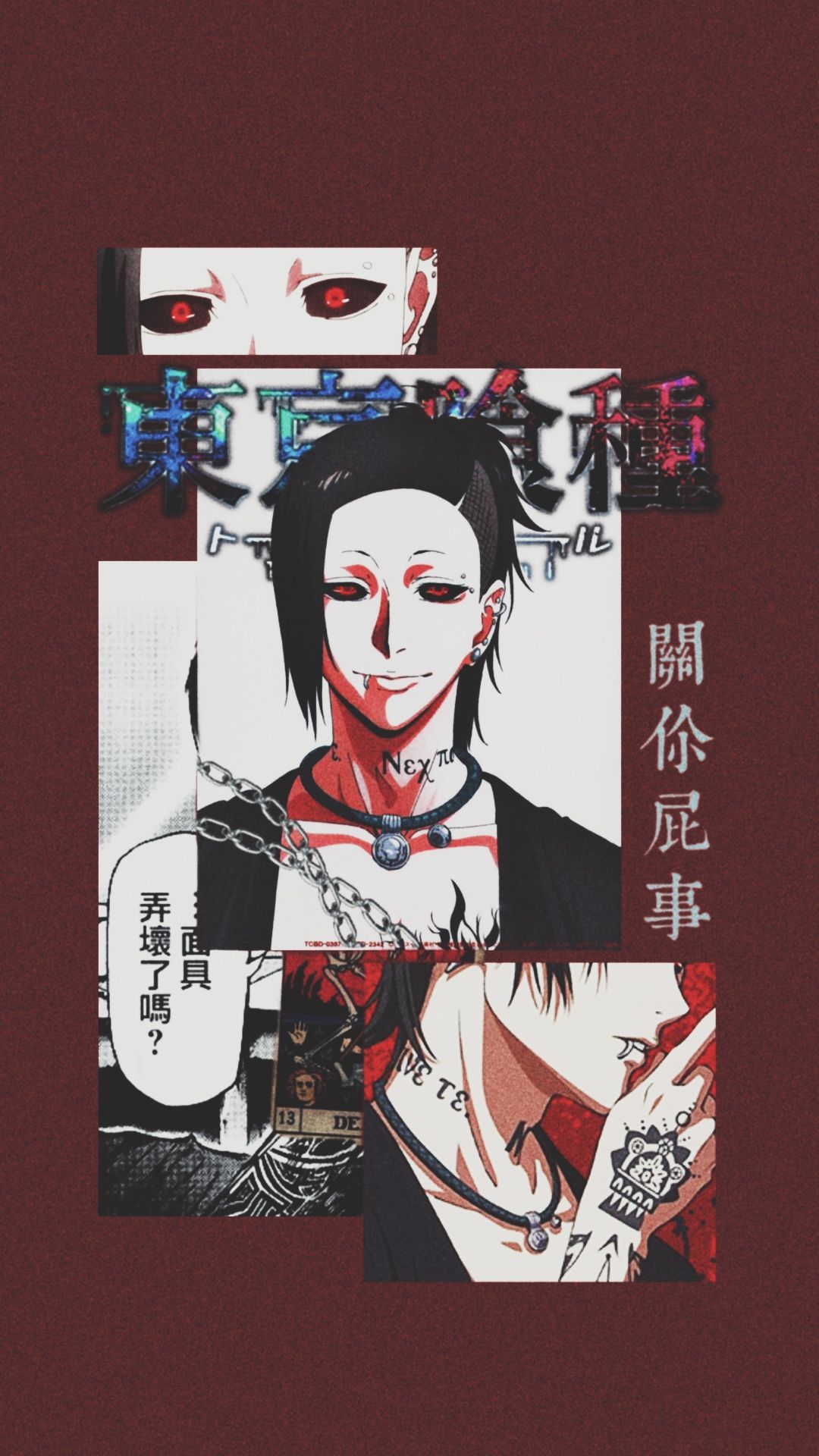 Uta Tokyo Ghoul Wallpapers