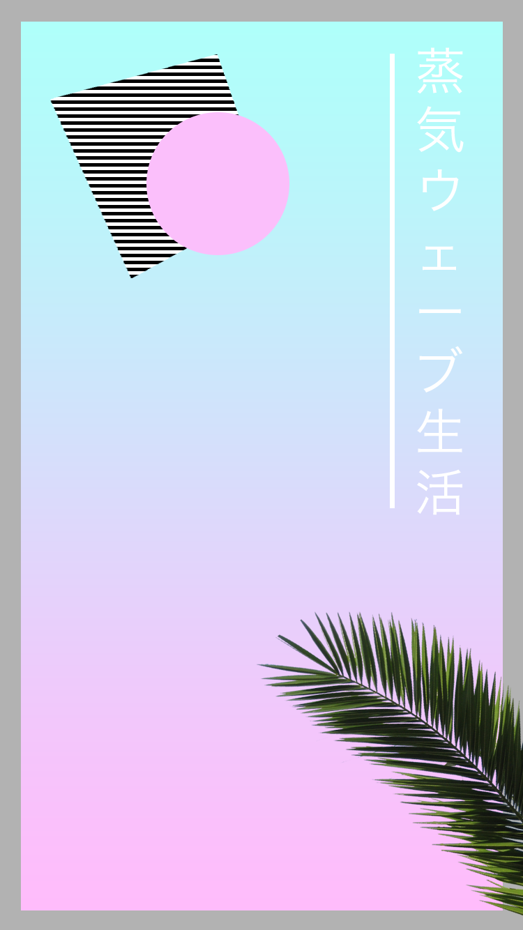 Vaporwave Iphone Wallpapers