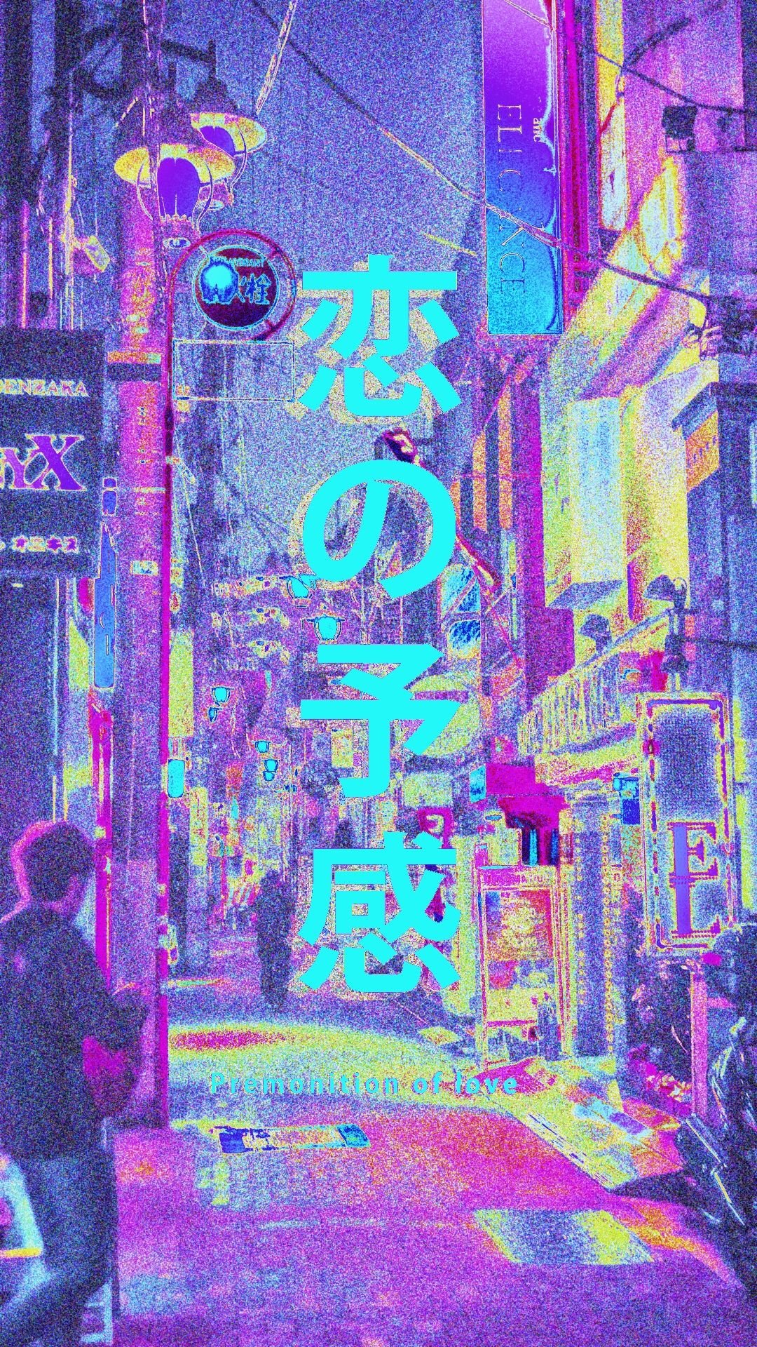 Vaporwave Phone Wallpapers