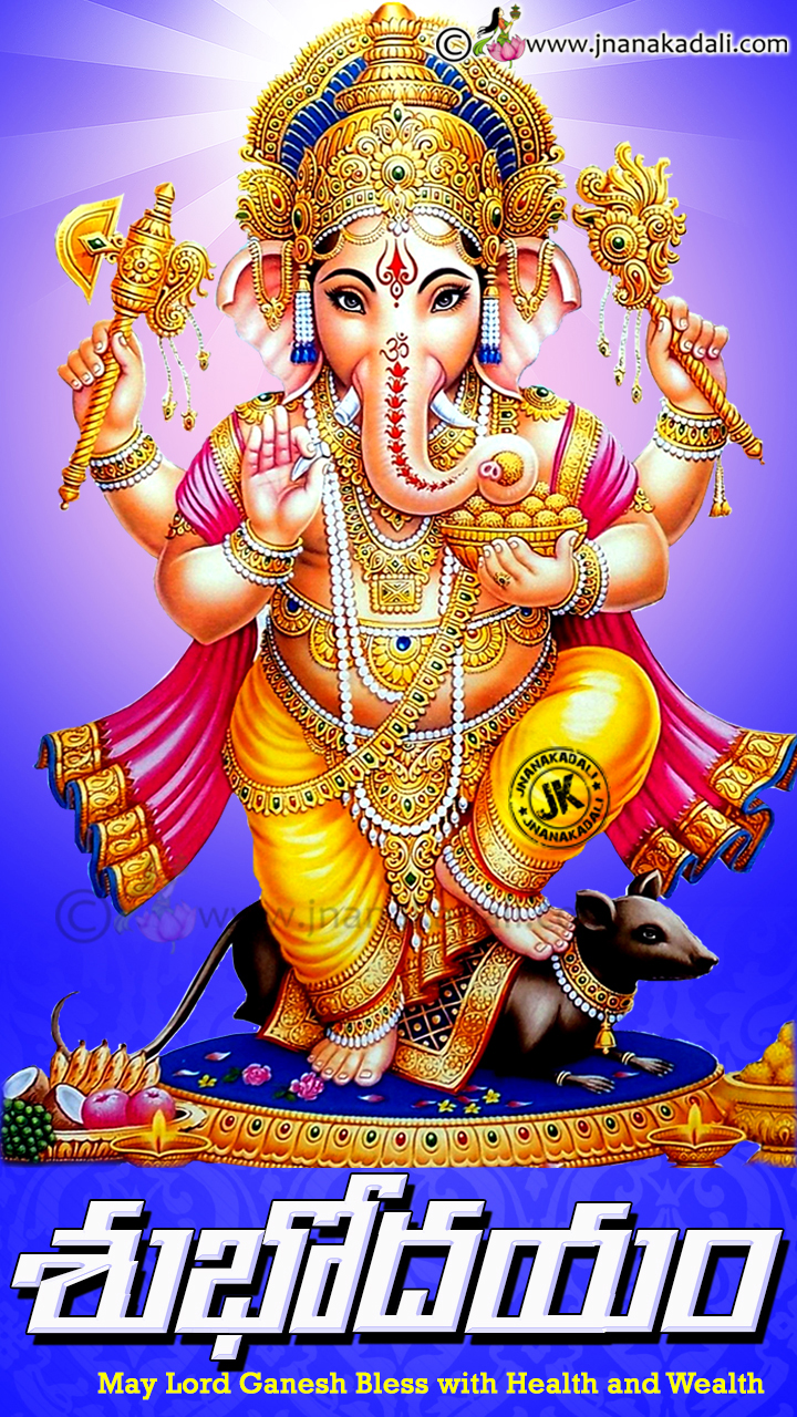 Vinayaka Images Wallpapers