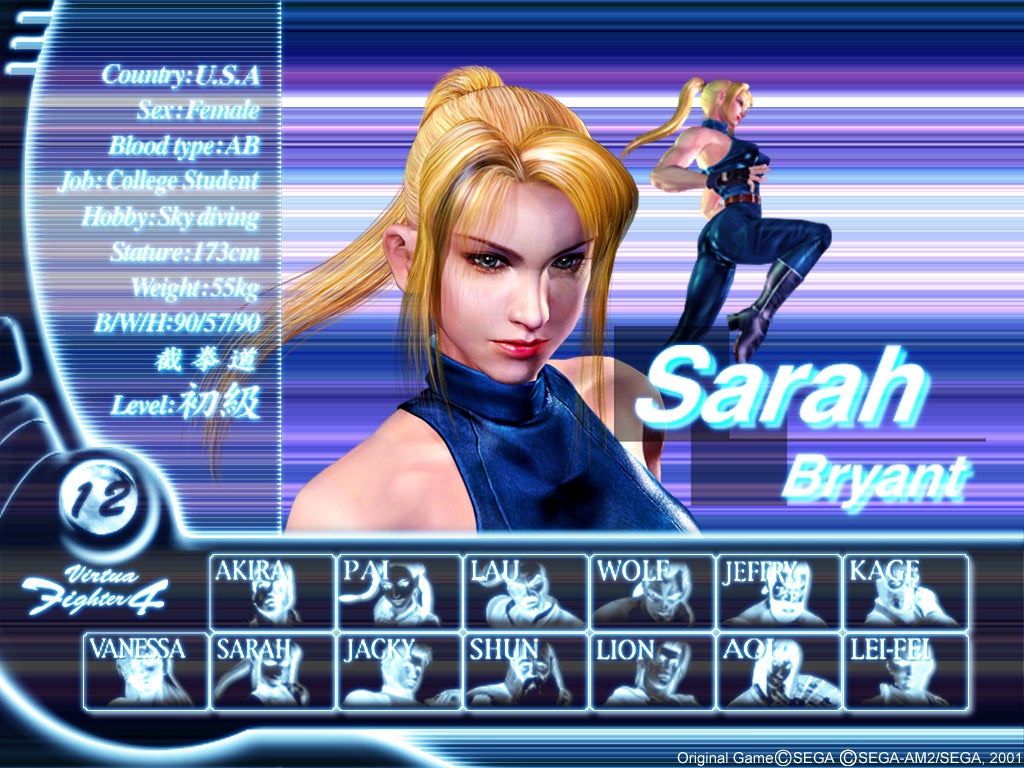 Virtua Fighter 4 Wallpapers