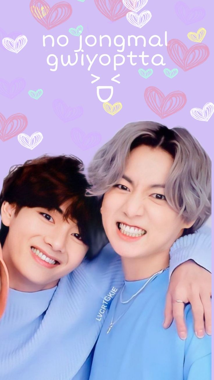 Vkook Cute Wallpapers