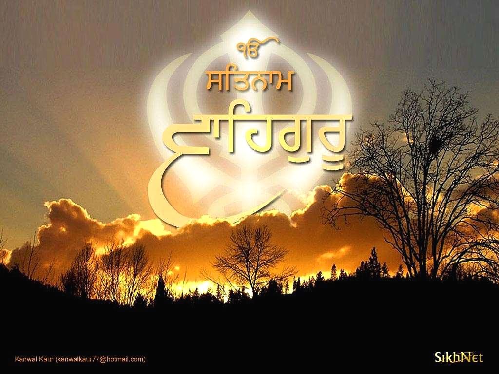 Waheguru Wallpapers