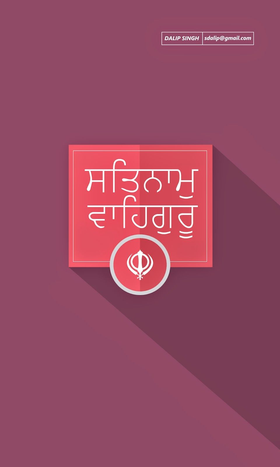 Waheguru Wallpapers