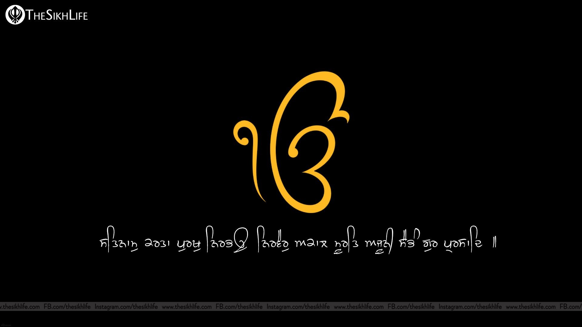 Waheguru Wallpapers