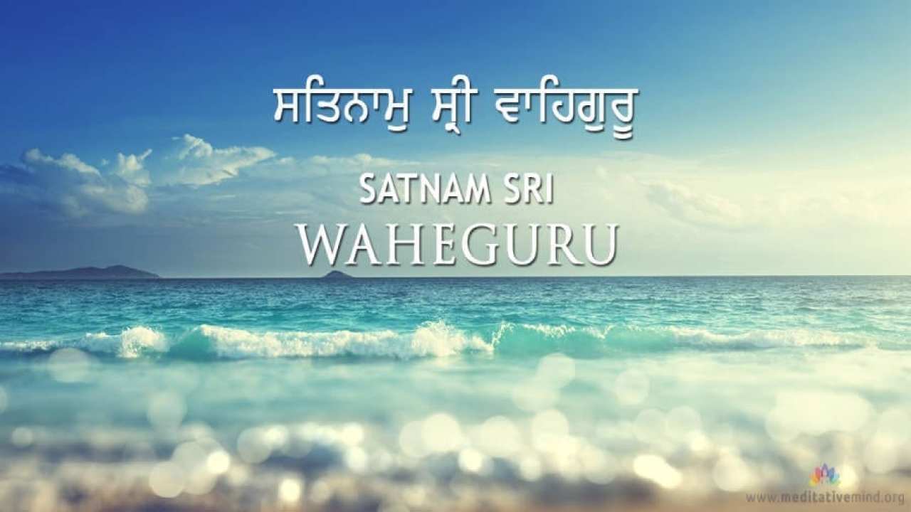 Waheguru Wallpapers